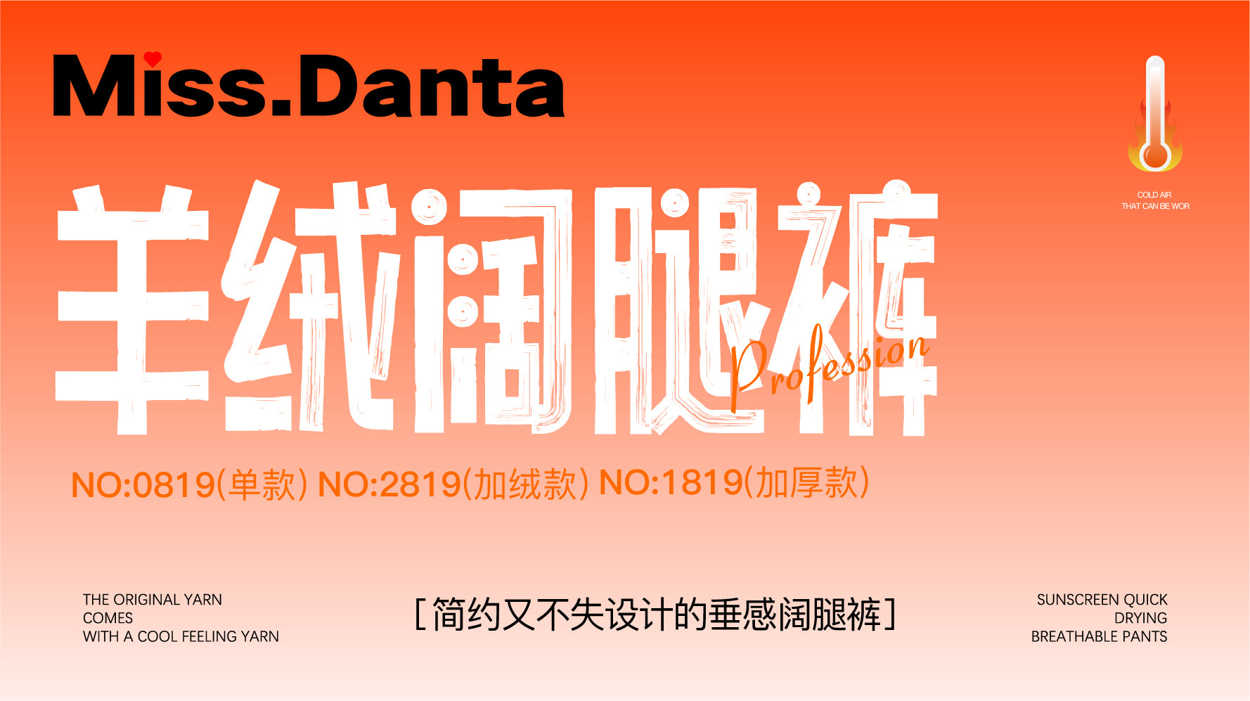 Cashmere Lounge Pants - Ultra Soft Wide-Leg Trousers for Women-2500342