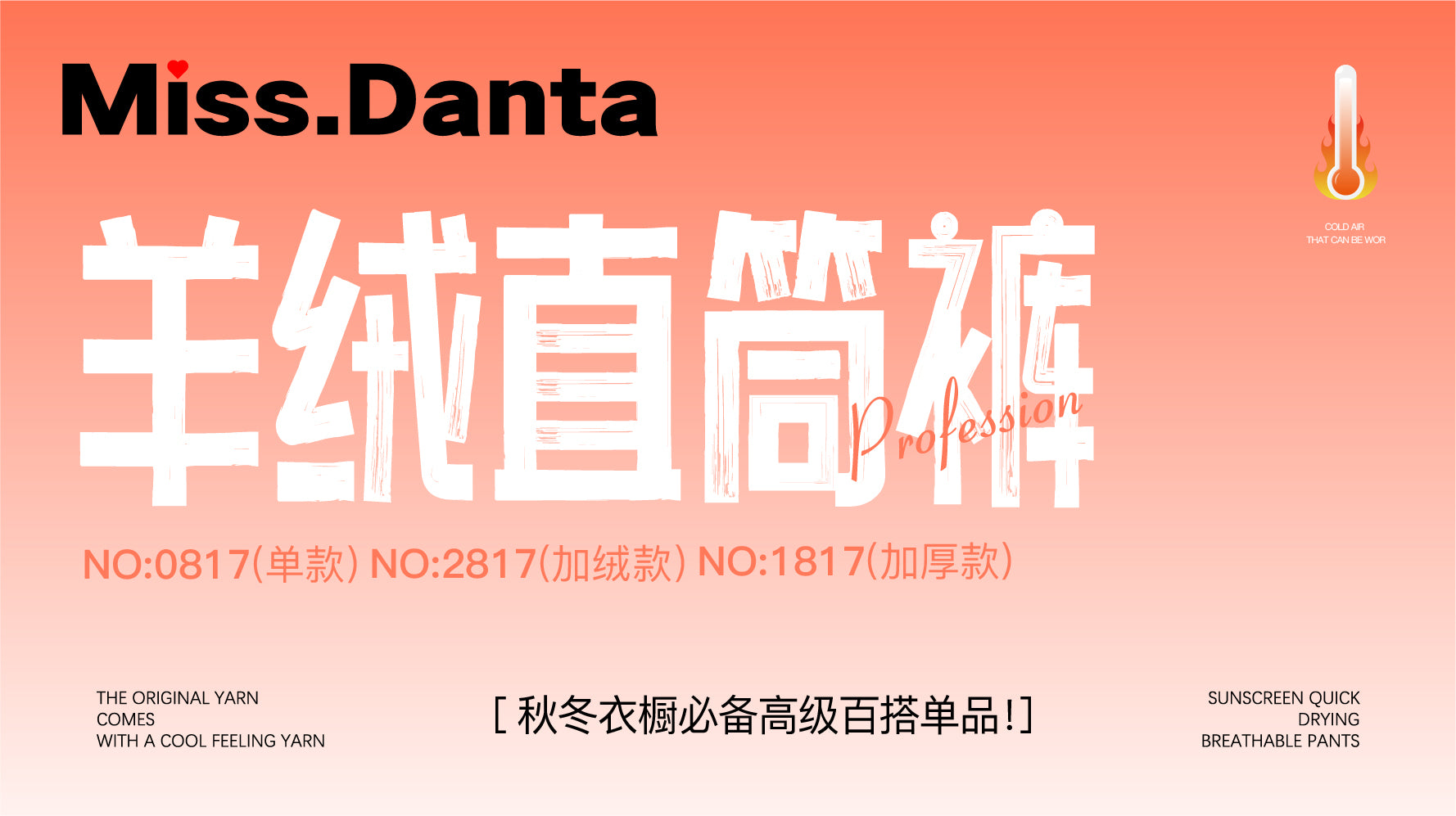 Luxury Cashmere Wide-Leg Pants - Elegant and Comfortable for Home-2500243