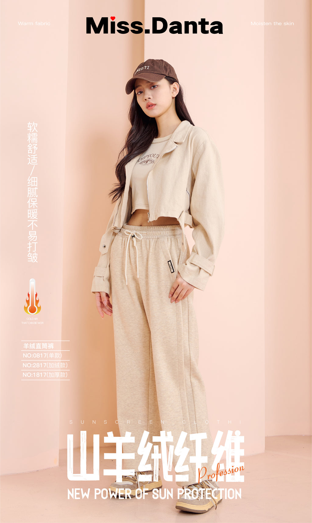 Luxury Cashmere Wide-Leg Pants - Elegant and Comfortable for Home-2500243