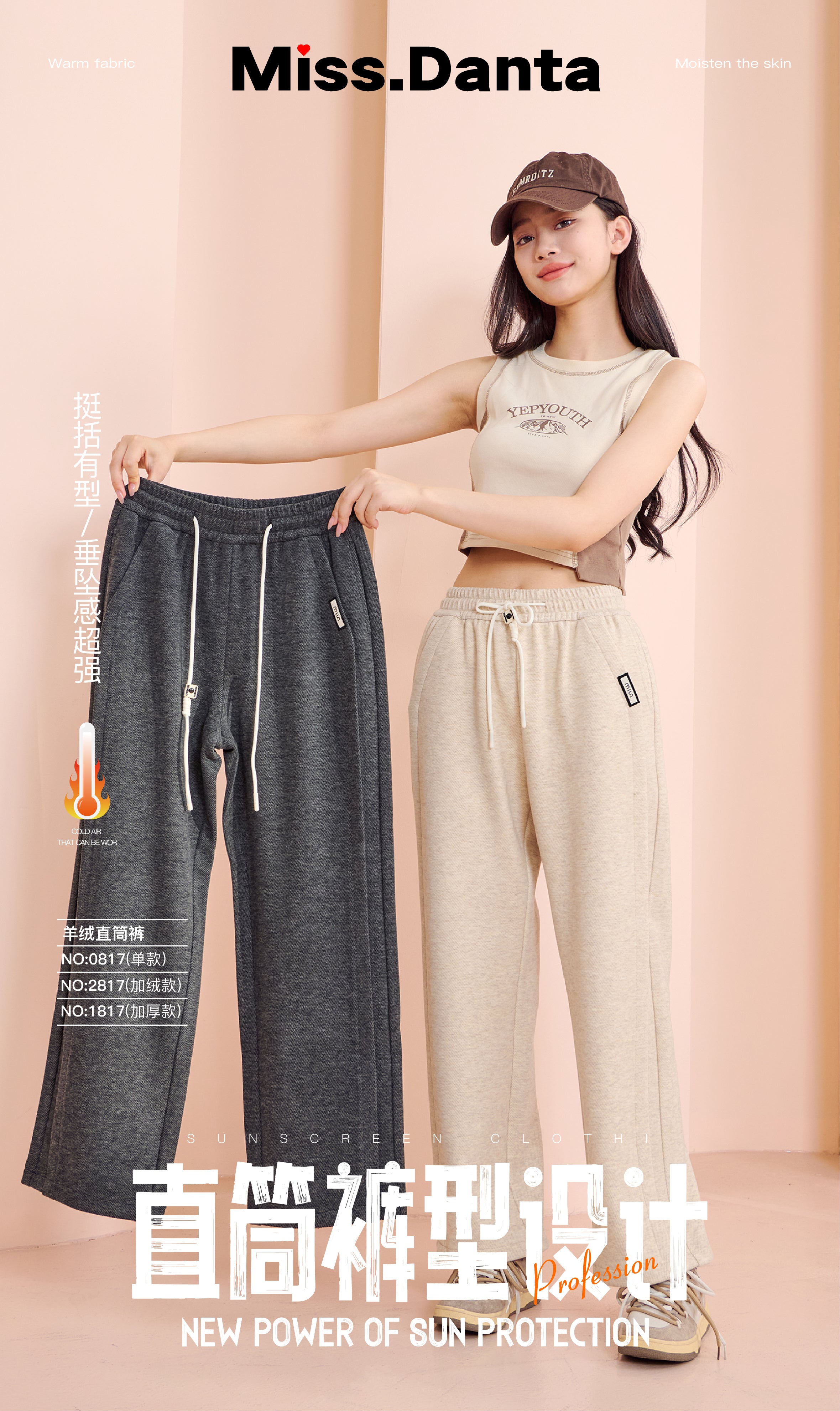 Luxury Cashmere Wide-Leg Pants - Elegant and Comfortable for Home-2500243