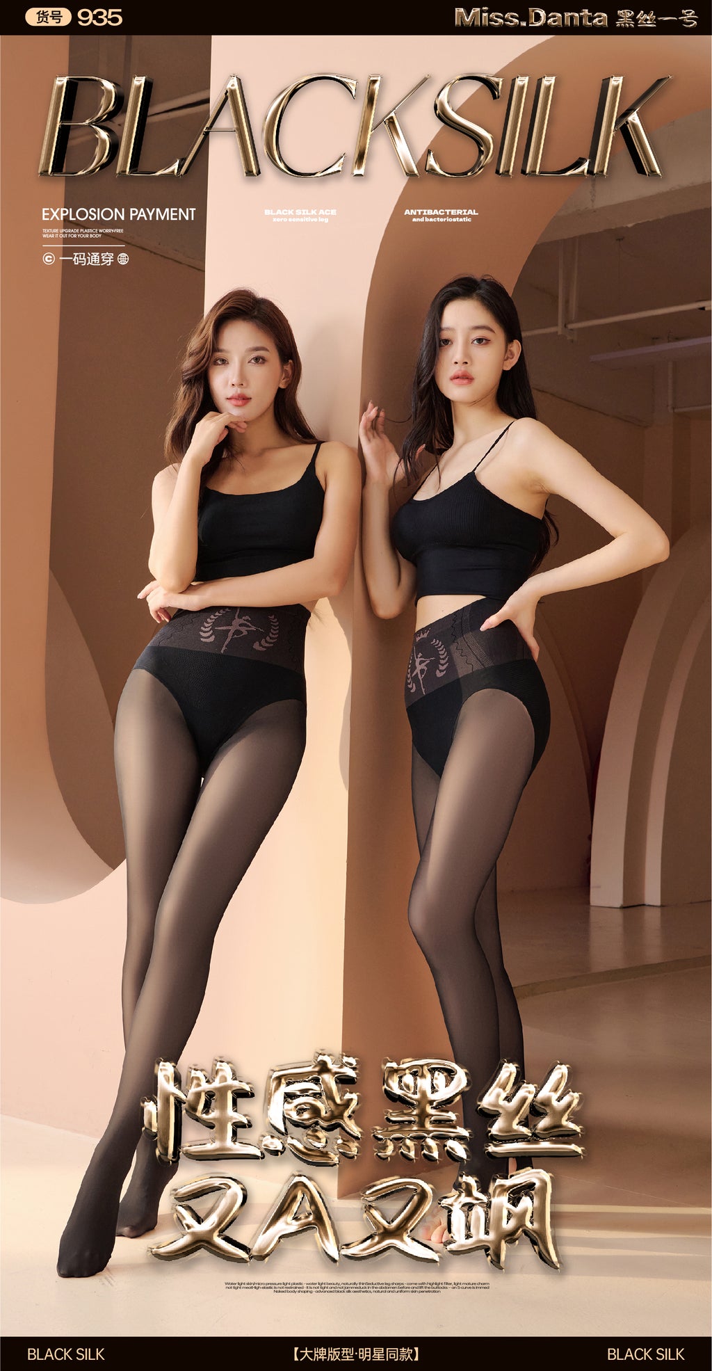 Wet Look Black Tights - High-Shine & Sexy Sheer Hosiery-2500291