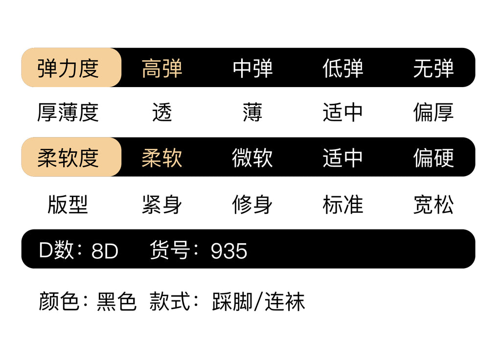 Wet Look Black Tights - High-Shine & Sexy Sheer Hosiery-2500291