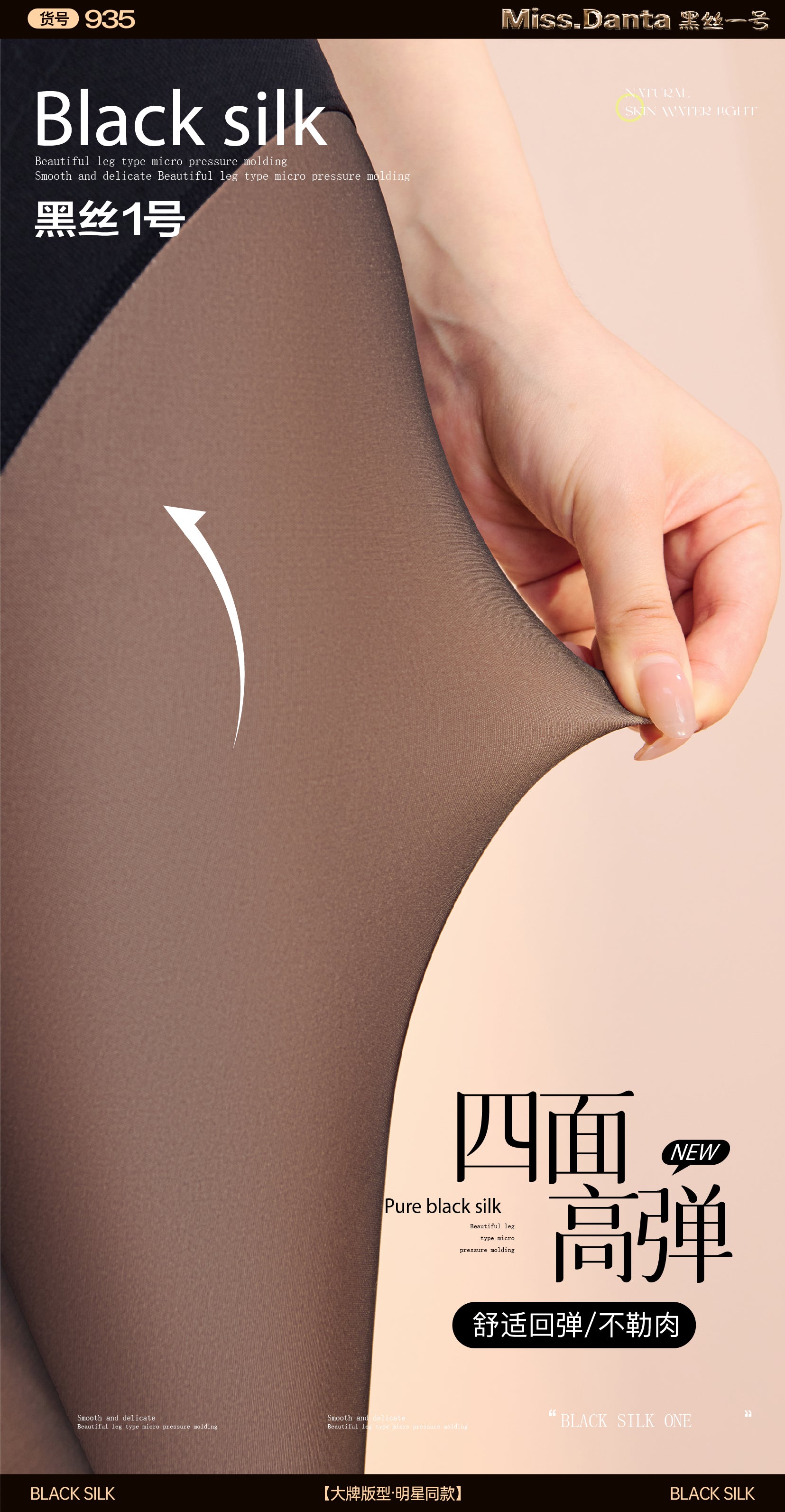 Wet Look Black Tights - High-Shine & Sexy Sheer Hosiery-2500291