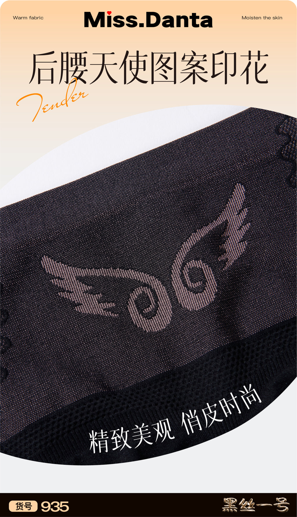 Wet Look Black Tights - High-Shine & Sexy Sheer Hosiery-2500291