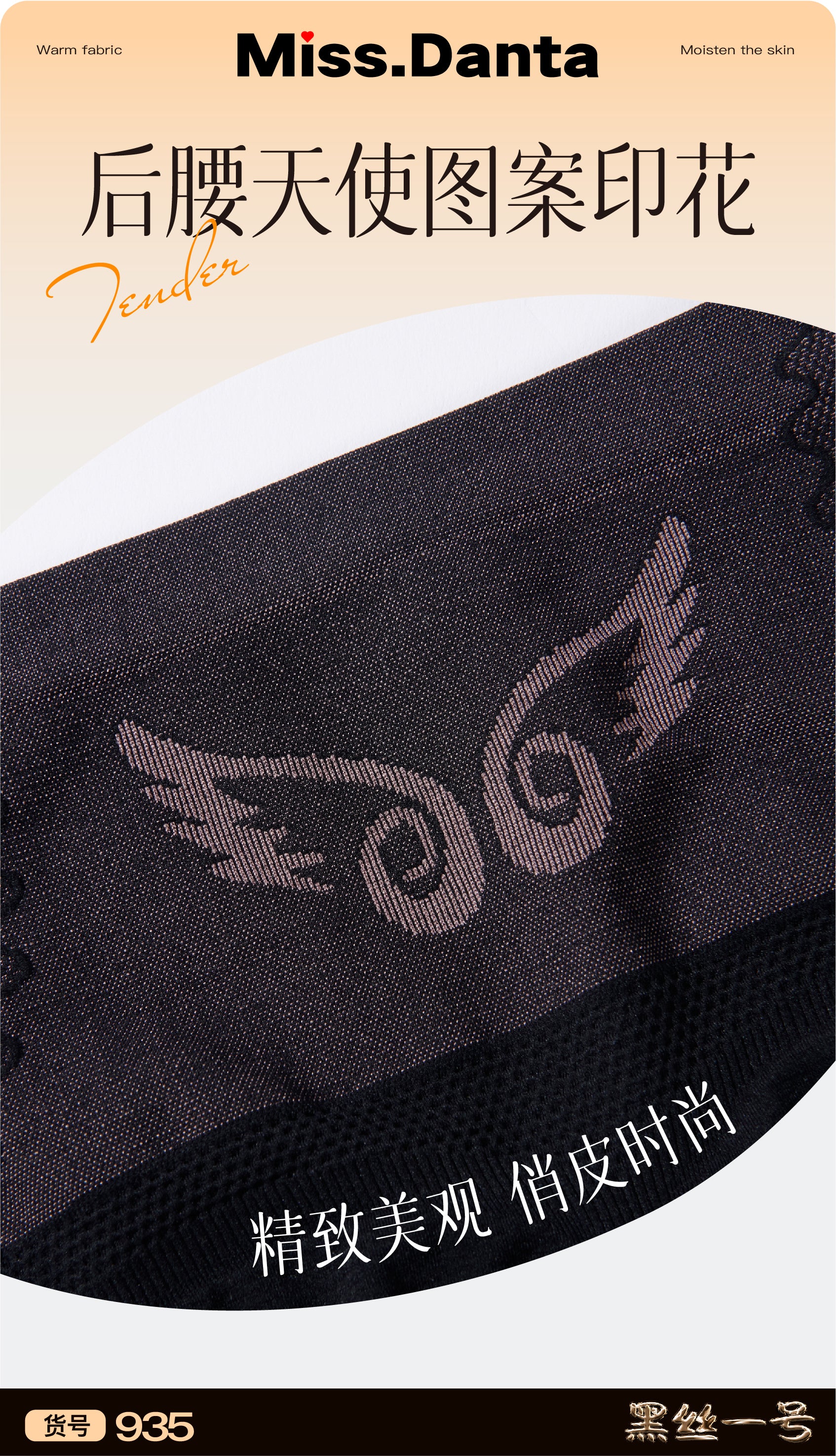 Wet Look Black Tights - High-Shine & Sexy Sheer Hosiery-2500291