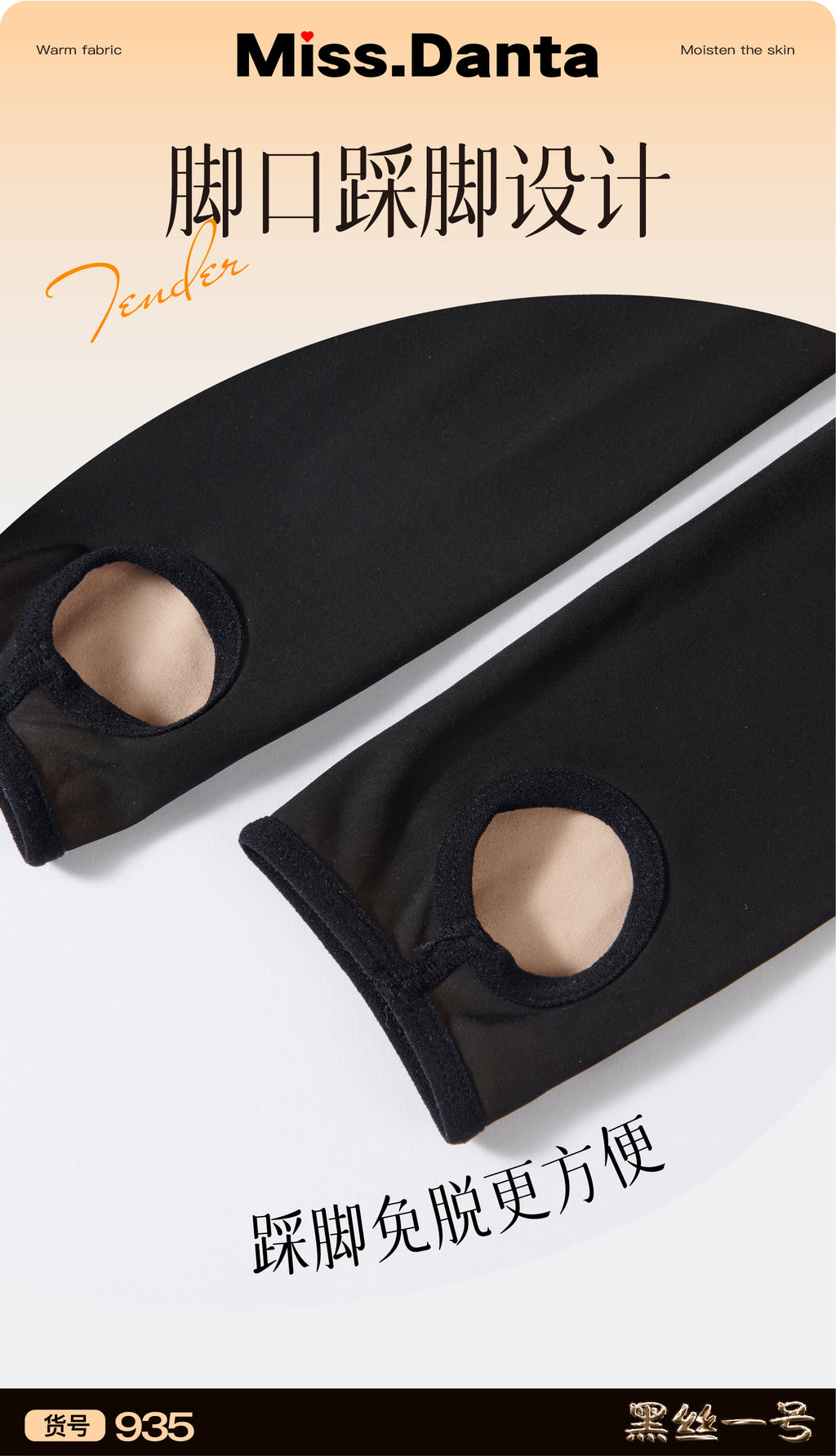 Wet Look Black Tights - High-Shine & Sexy Sheer Hosiery-2500291