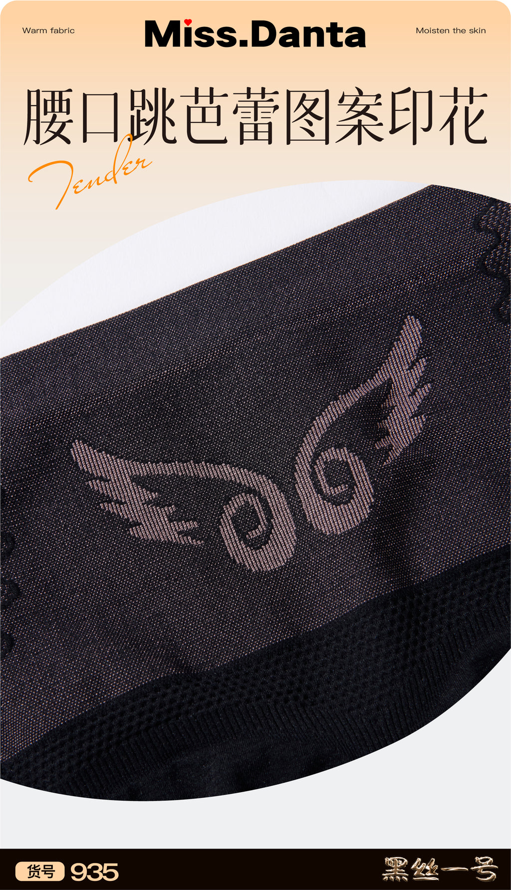 Wet Look Black Tights - High-Shine & Sexy Sheer Hosiery-2500291