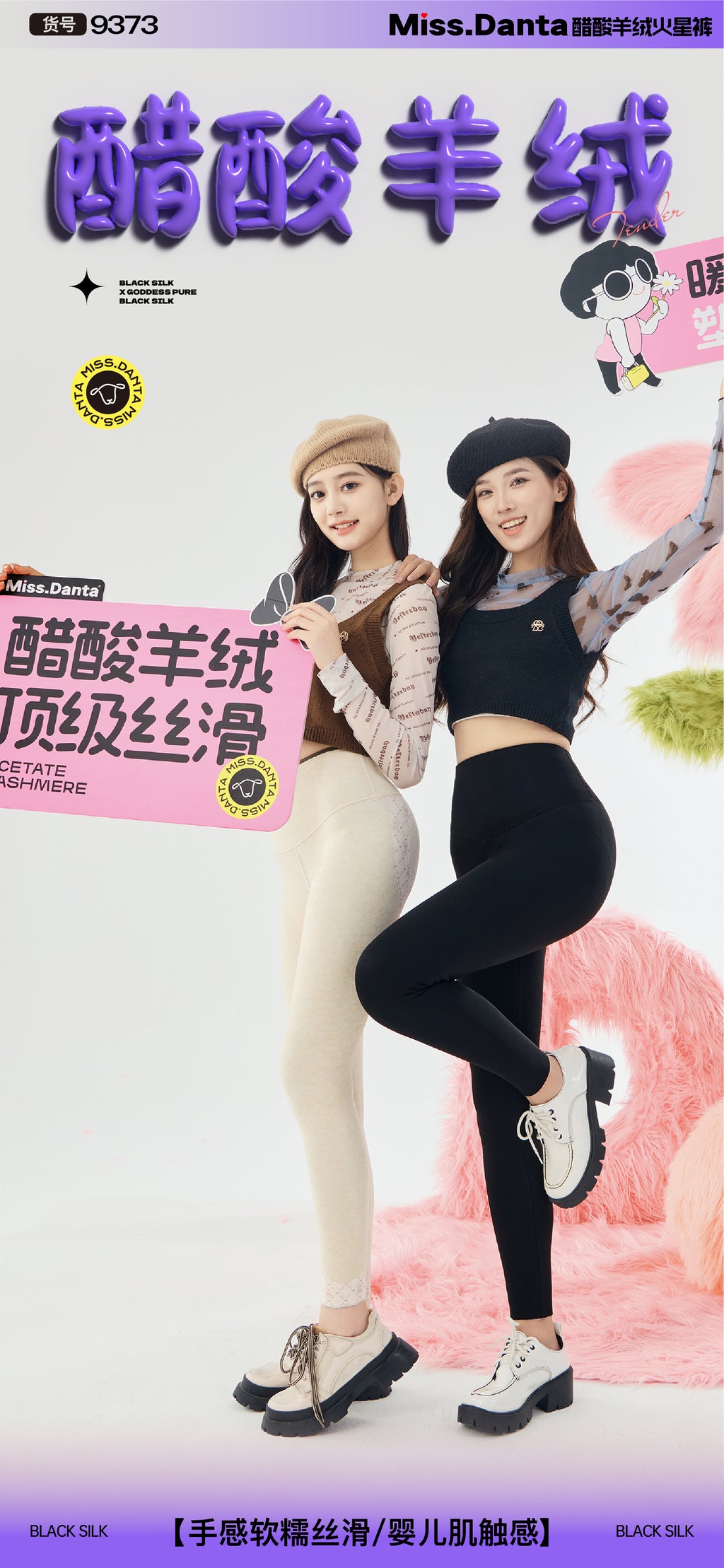 Fleece-Lined Yoga Leggings - Thermal Winter Pants for Cold Weather-2500245