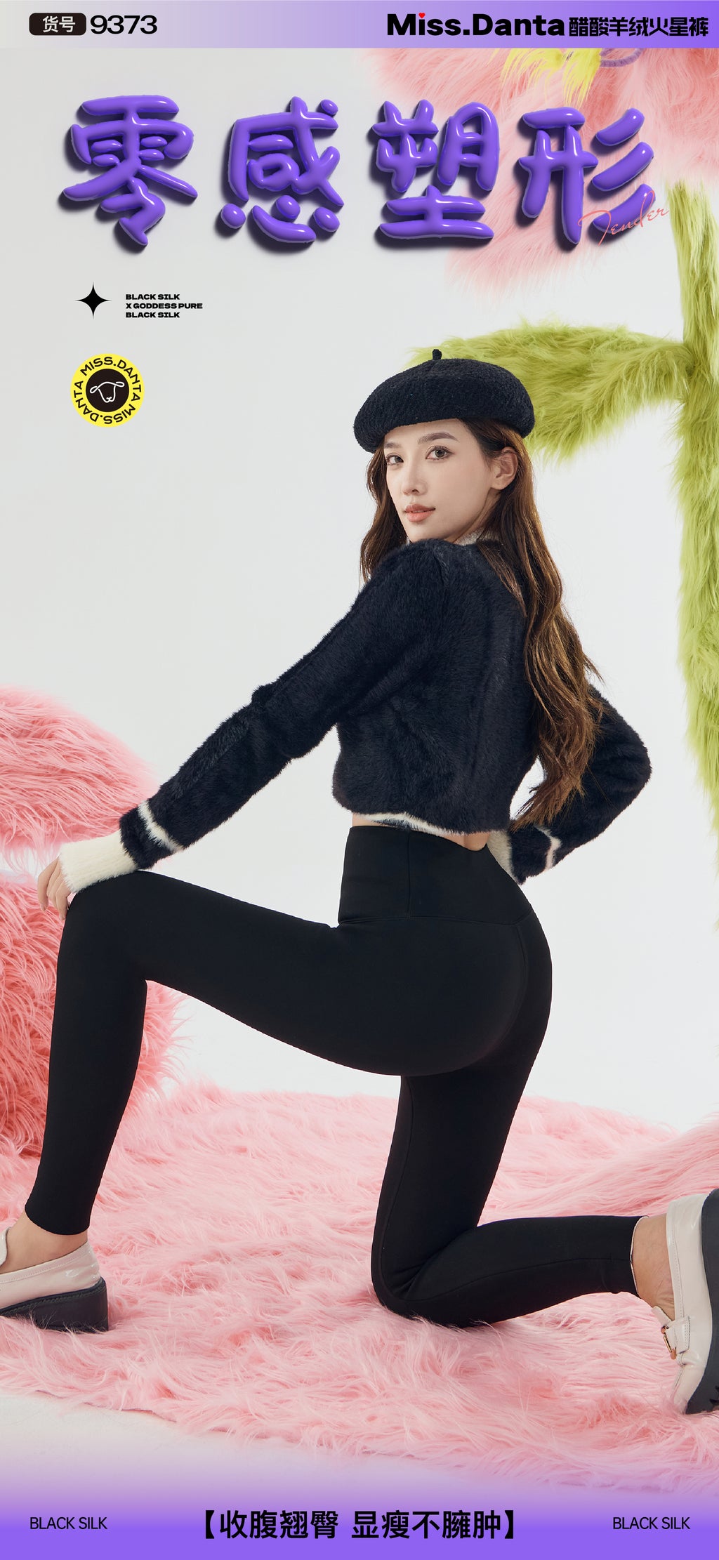 Fleece-Lined Yoga Leggings - Thermal Winter Pants for Cold Weather-2500245