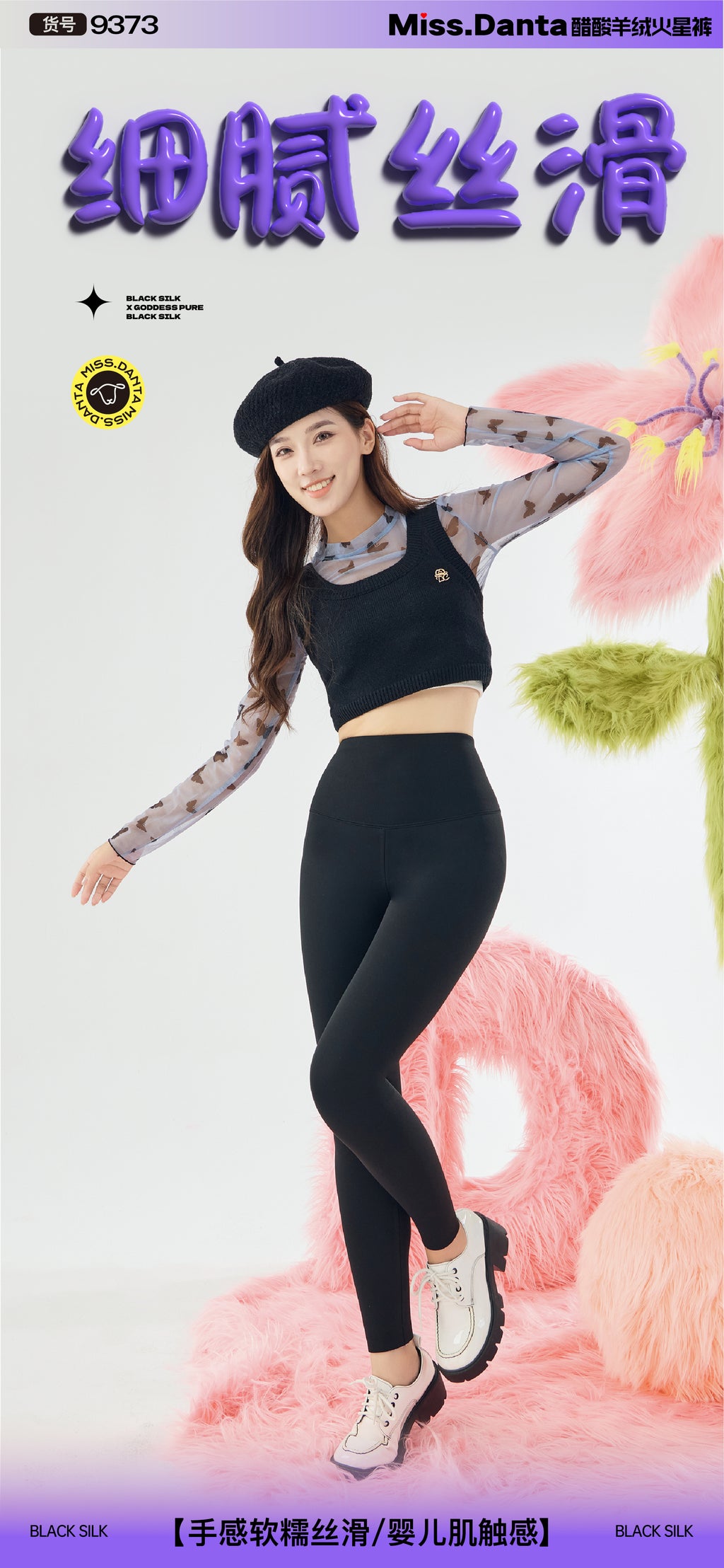 Fleece-Lined Yoga Leggings - Thermal Winter Pants for Cold Weather-2500245