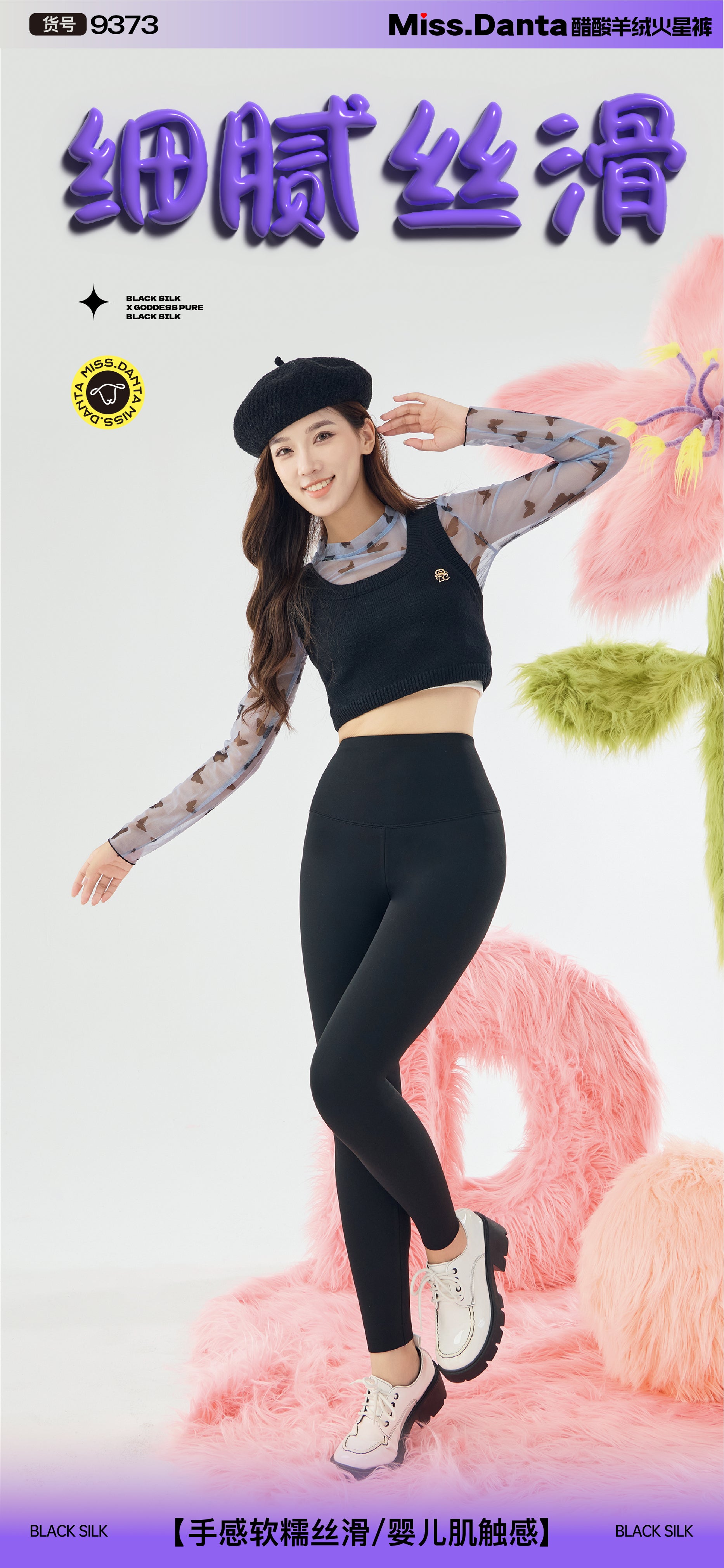 Fleece-Lined Yoga Leggings - Thermal Winter Pants for Cold Weather-2500245