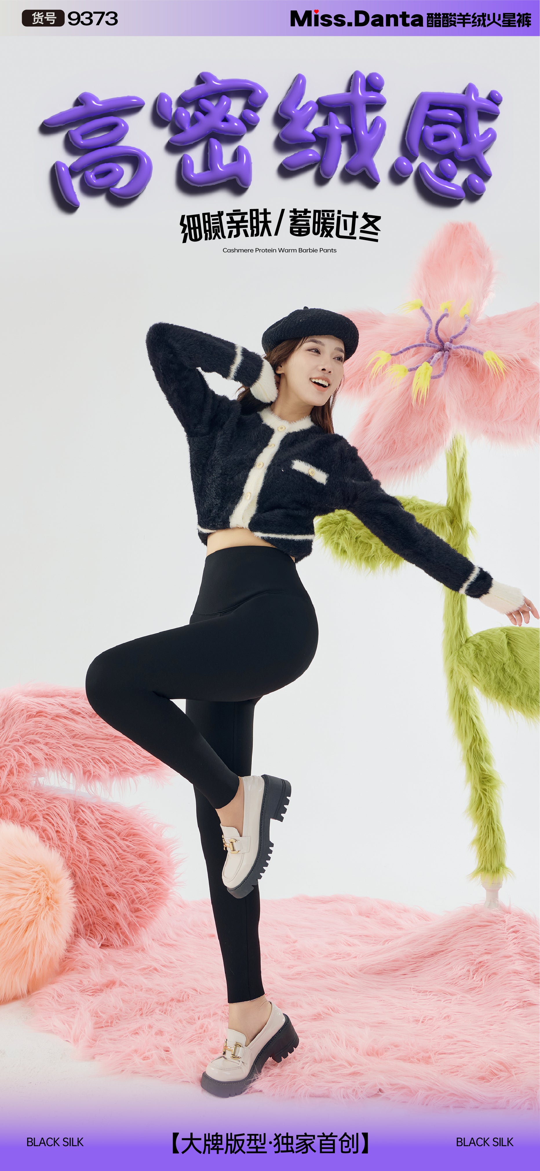 Fleece-Lined Yoga Leggings - Thermal Winter Pants for Cold Weather-2500245