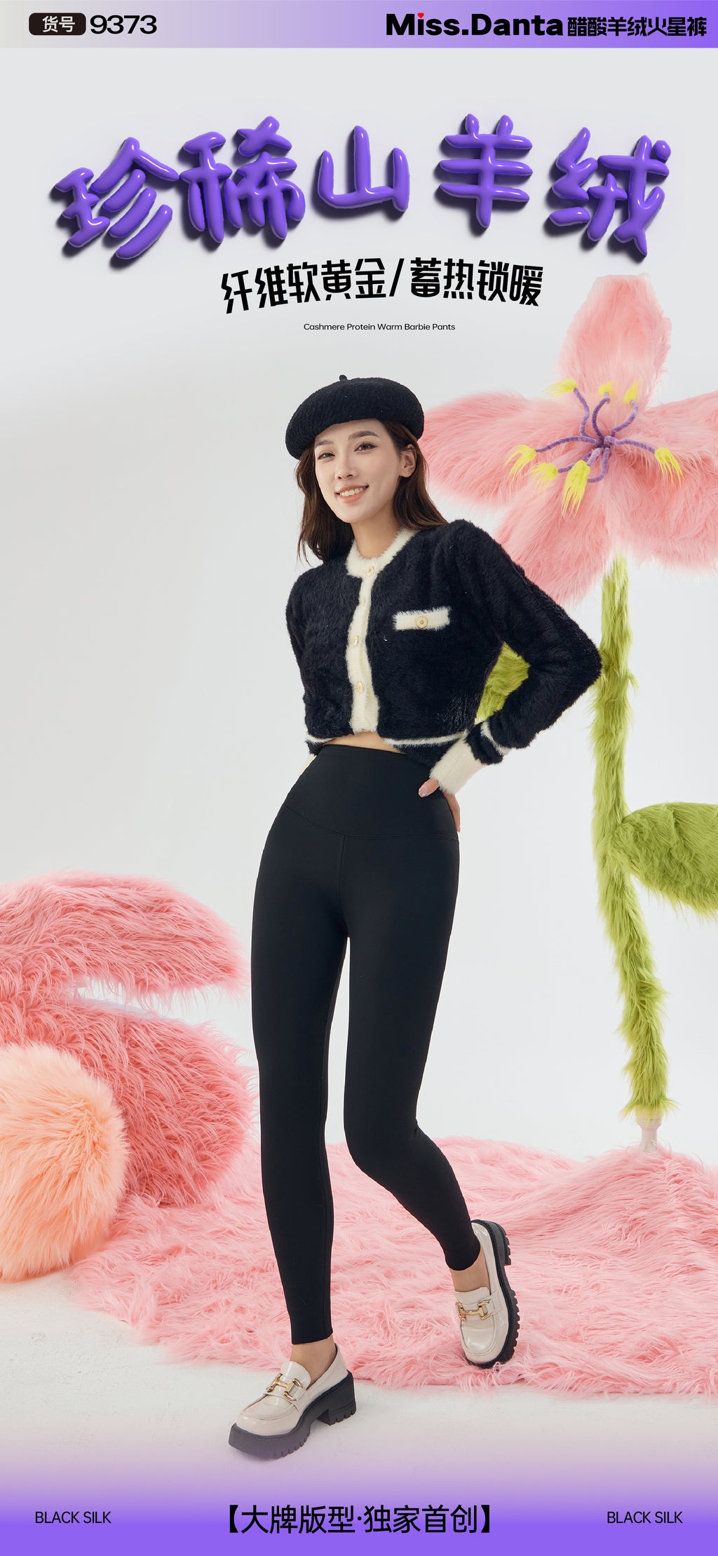 Fleece-Lined Yoga Leggings - Thermal Winter Pants for Cold Weather-2500245