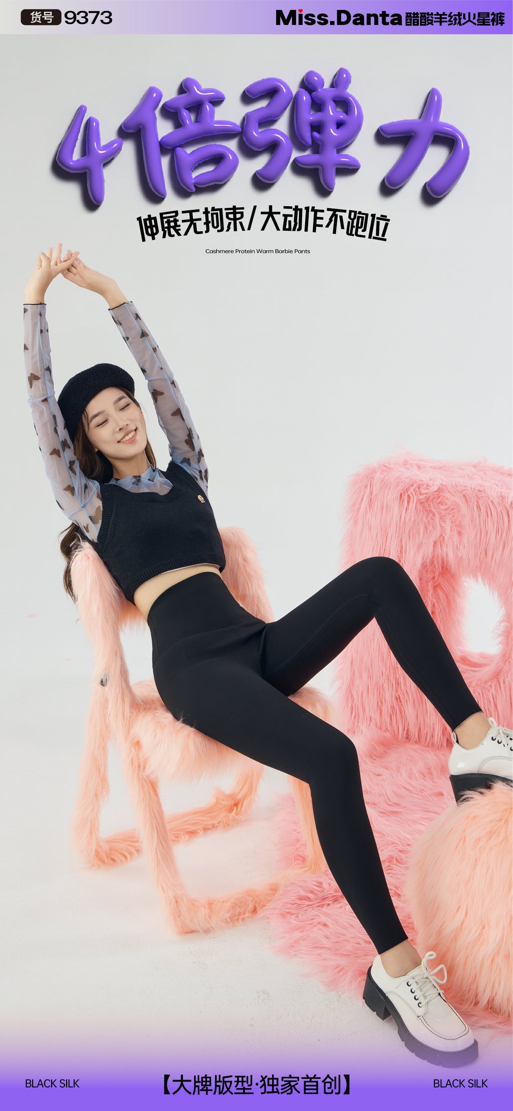 Fleece-Lined Yoga Leggings - Thermal Winter Pants for Cold Weather-2500245