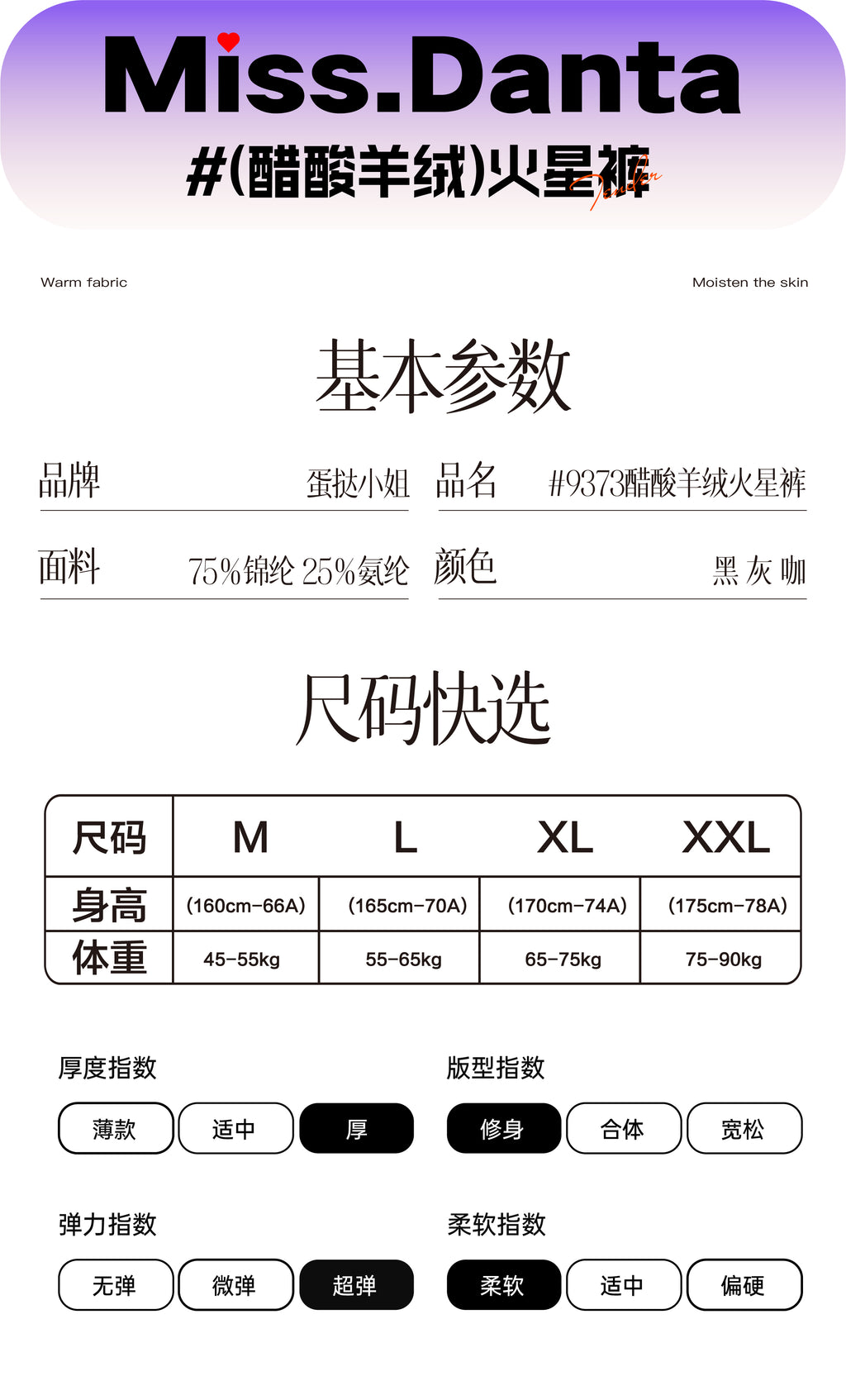 Fleece-Lined Yoga Leggings - Thermal Winter Pants for Cold Weather-2500245