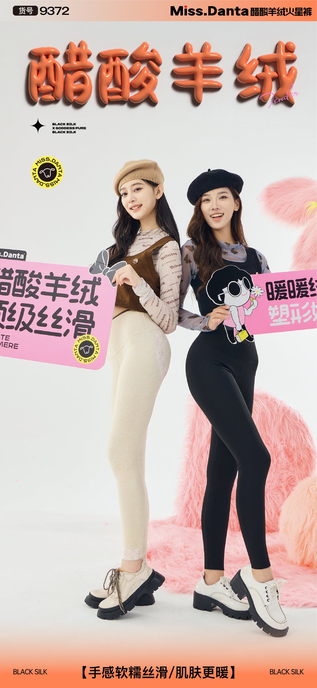 Thermal Workout Leggings - Plush Brushed Interior for Winter Yoga-2500246