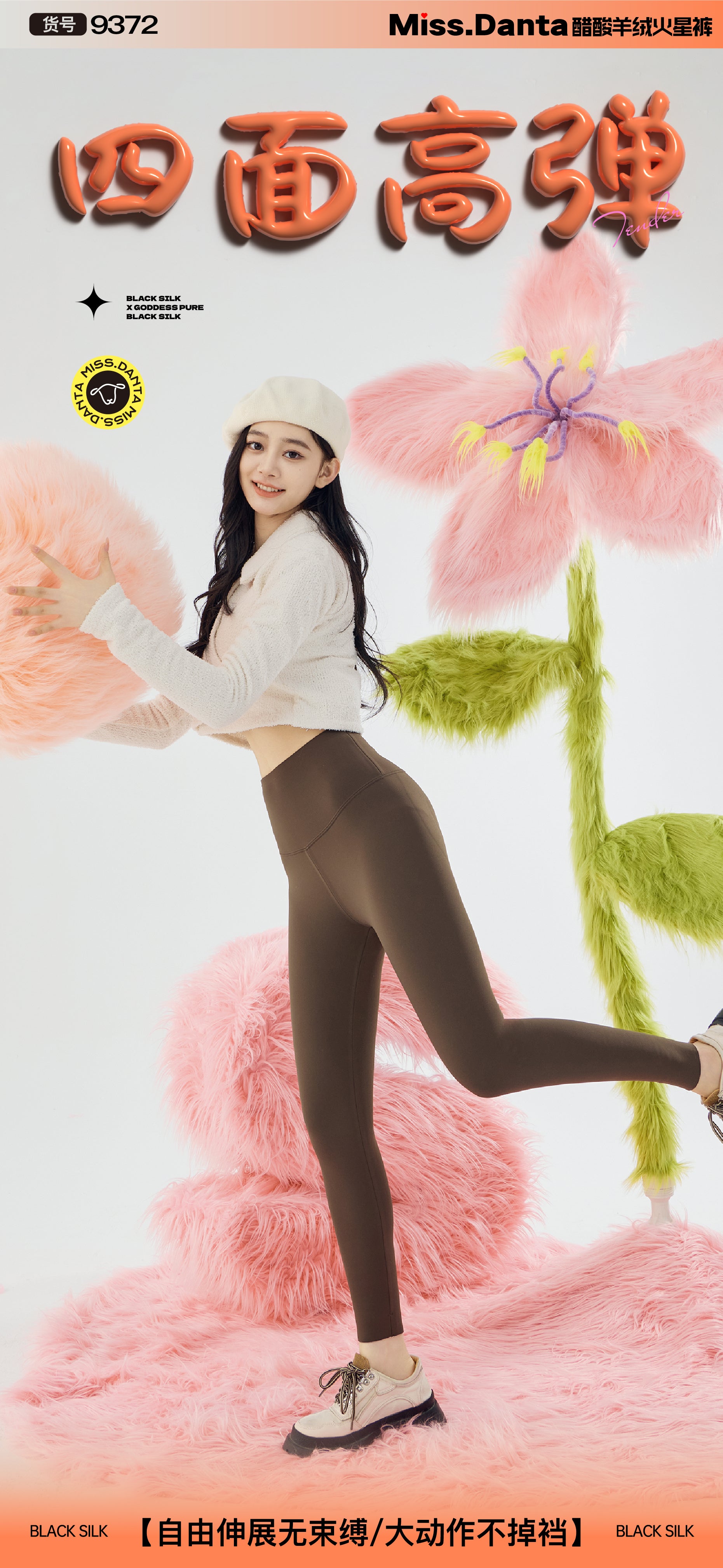 Thermal Workout Leggings - Plush Brushed Interior for Winter Yoga-2500246