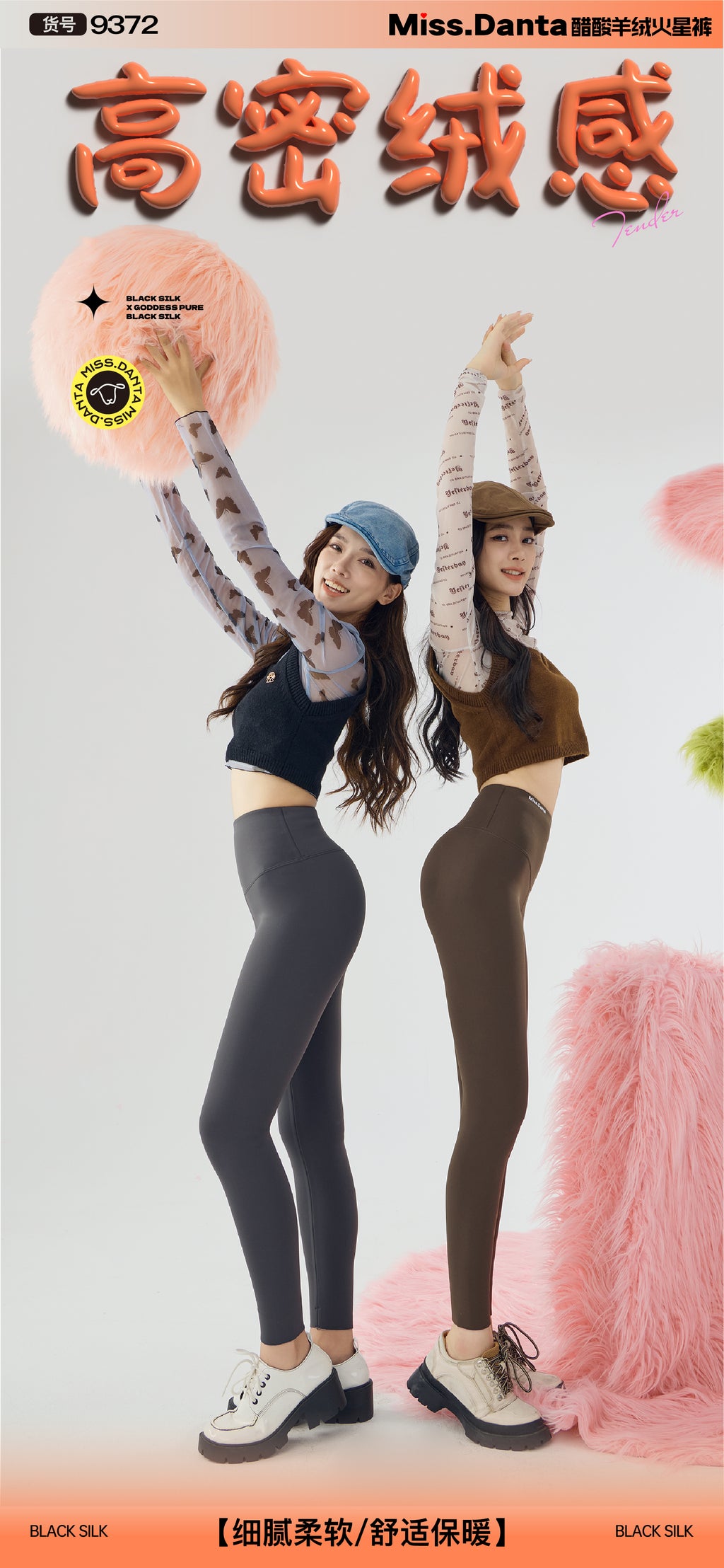 Thermal Workout Leggings - Plush Brushed Interior for Winter Yoga-2500246