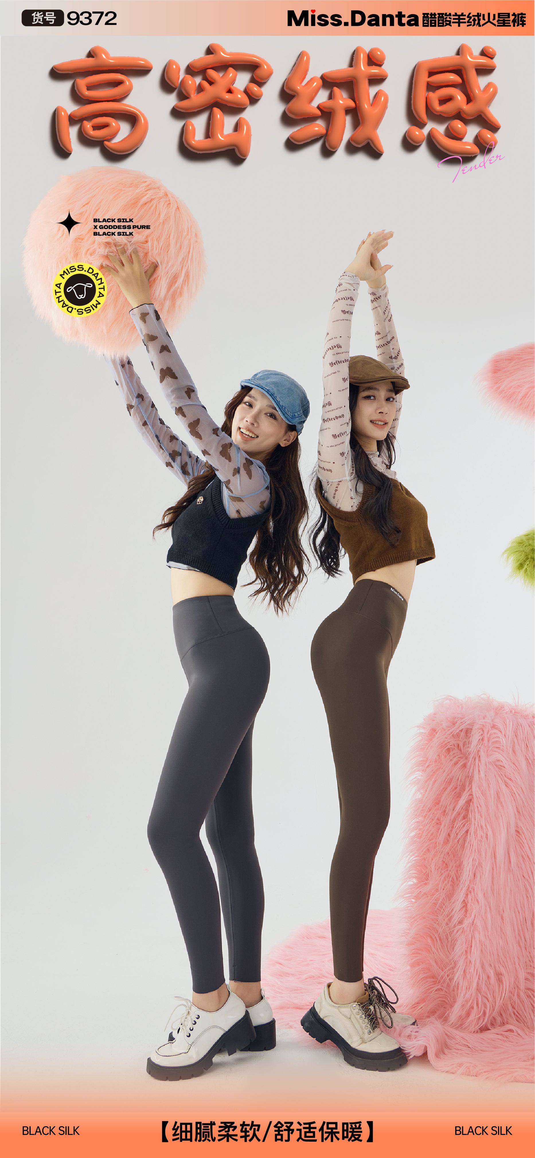 Thermal Workout Leggings - Plush Brushed Interior for Winter Yoga-2500246