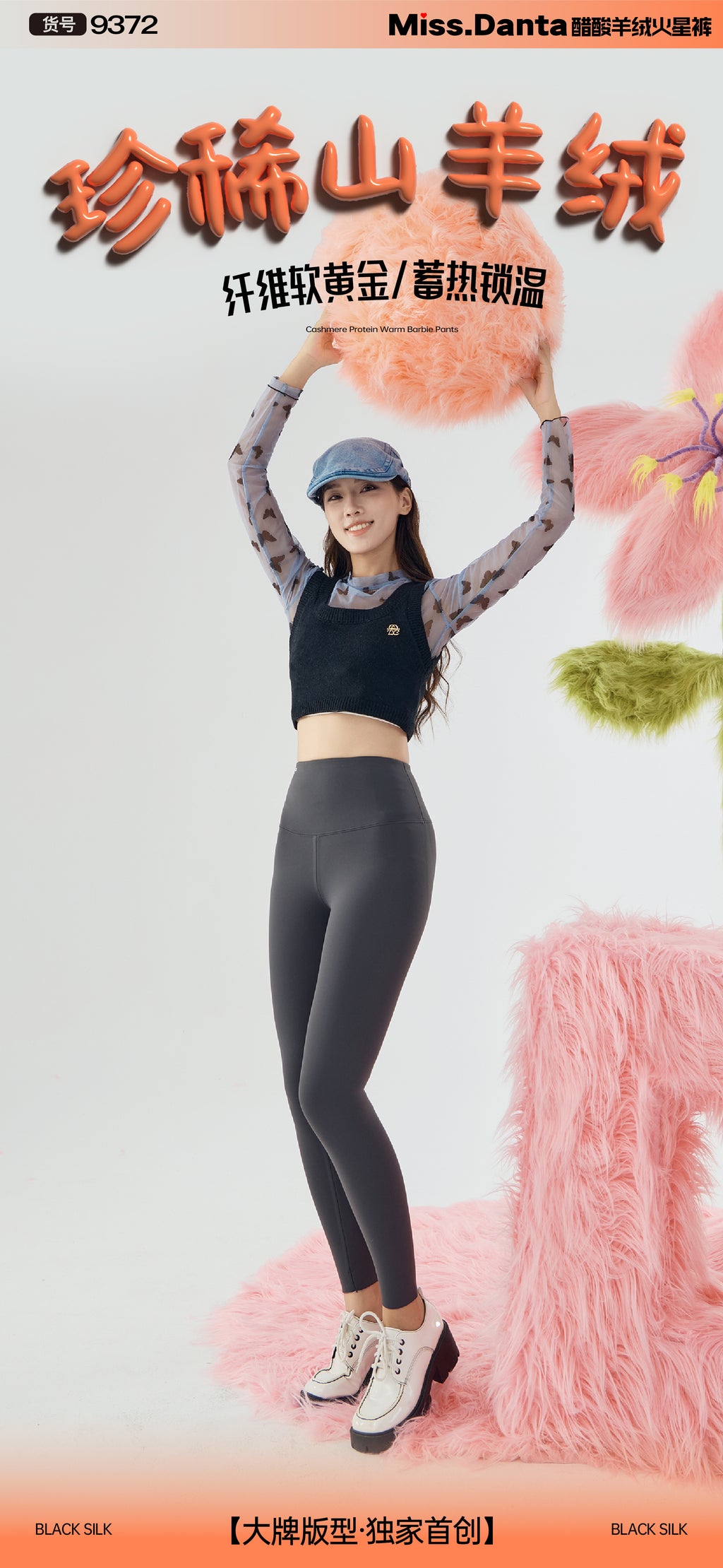 Thermal Workout Leggings - Plush Brushed Interior for Winter Yoga-2500246