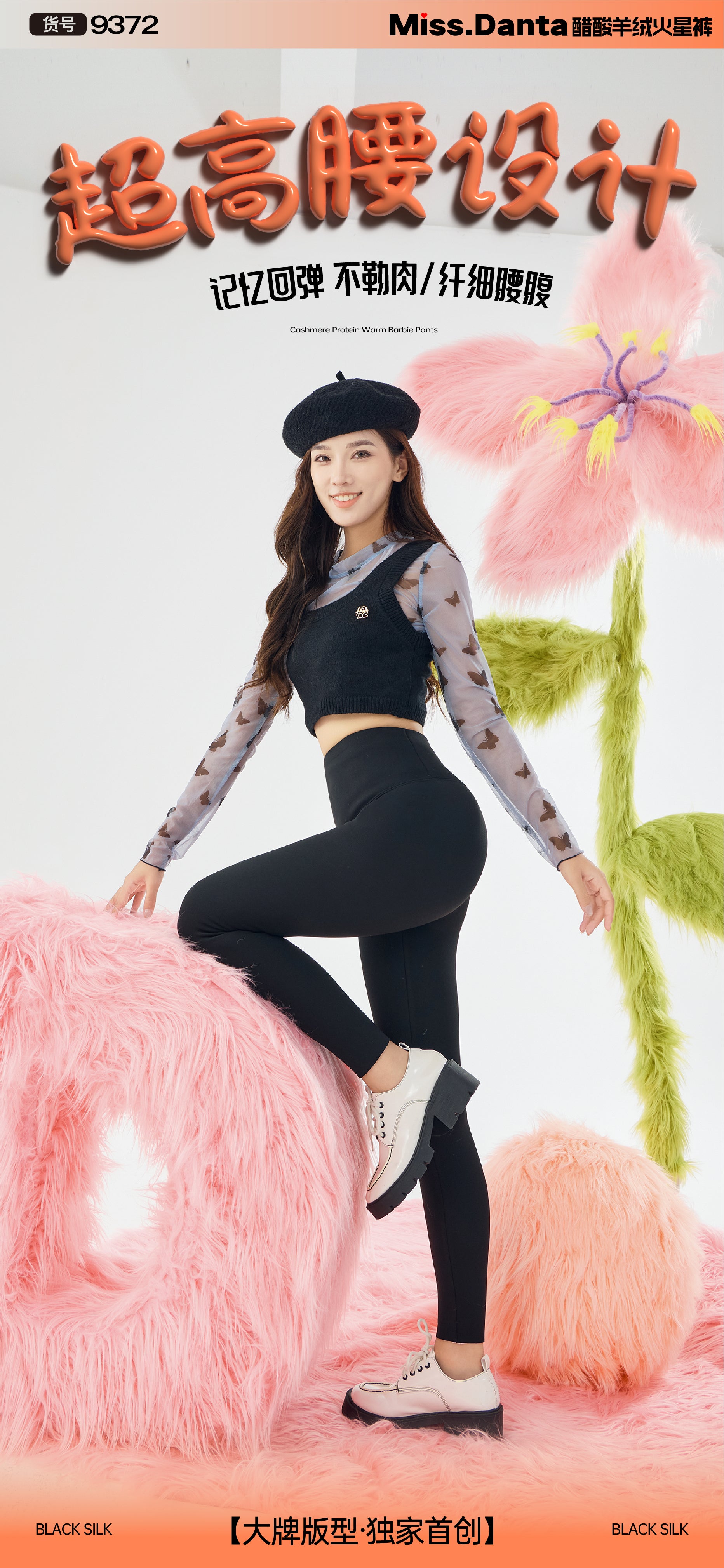 Thermal Workout Leggings - Plush Brushed Interior for Winter Yoga-2500246