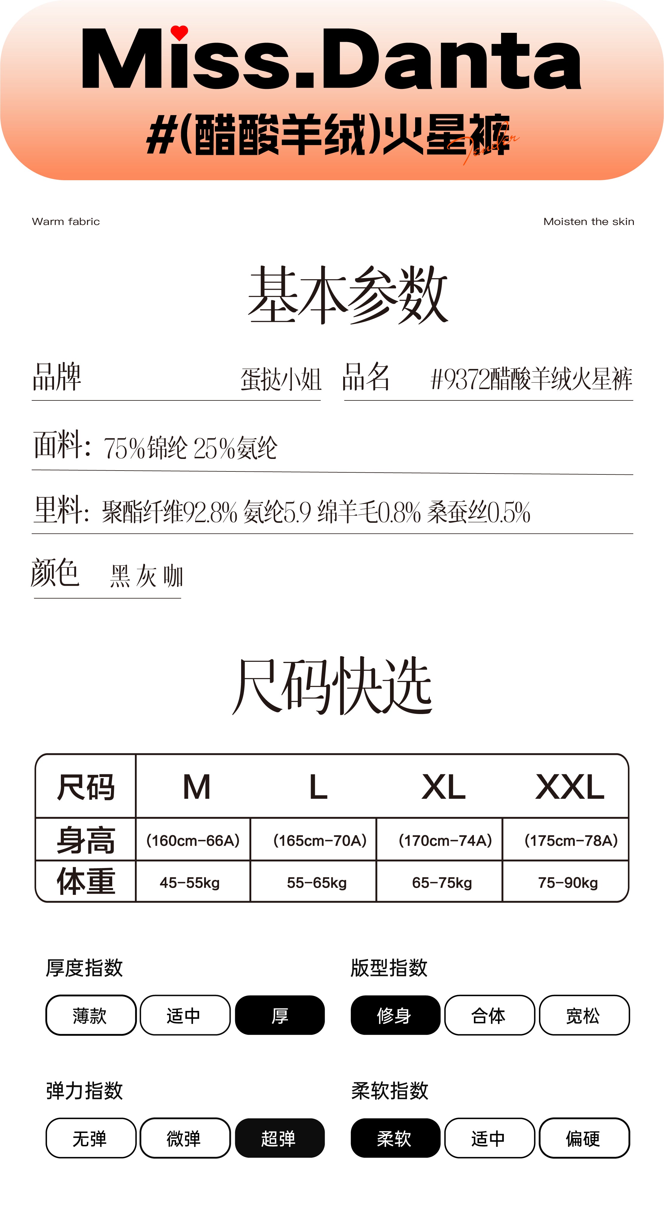 Thermal Workout Leggings - Plush Brushed Interior for Winter Yoga-2500246