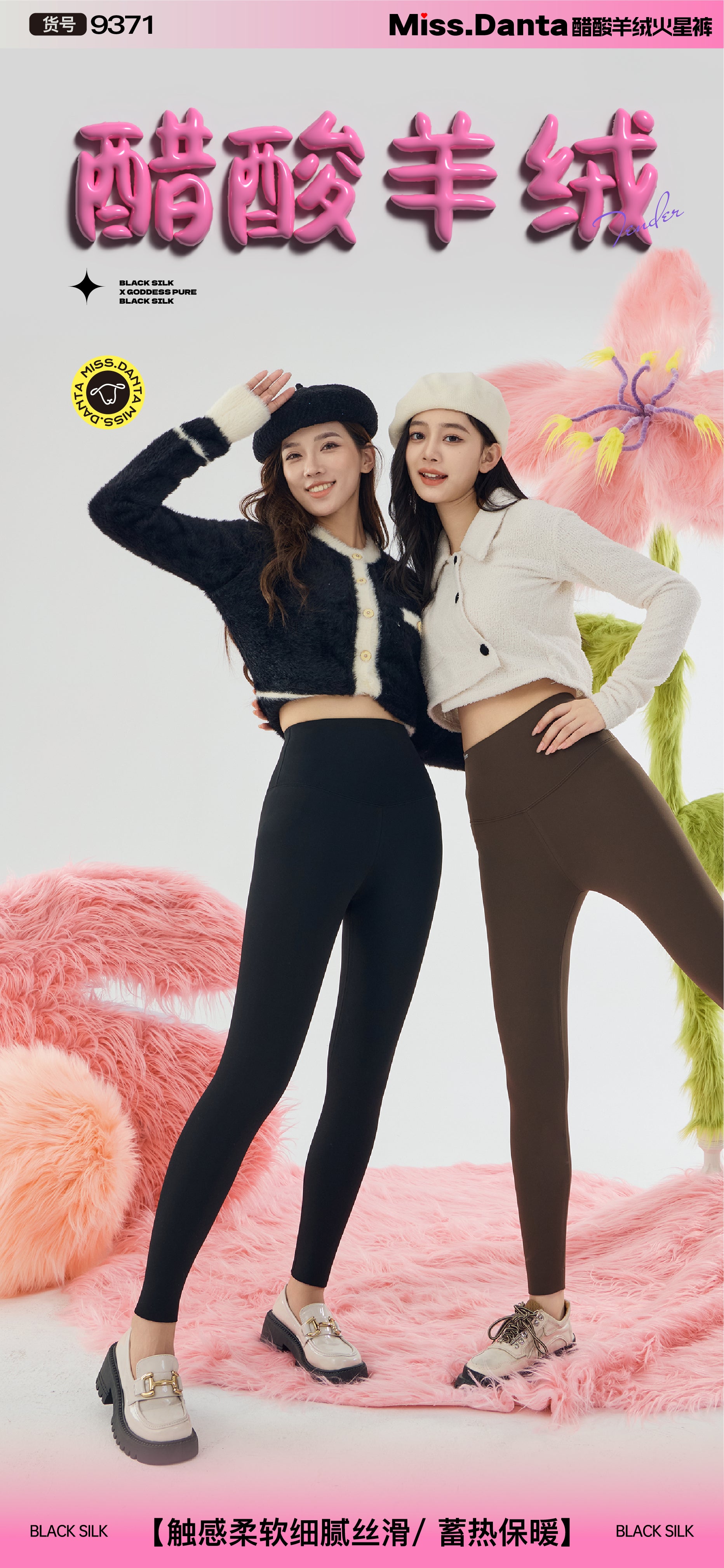 【Winter Essential】Fleece-Lined Yoga Pants - High-Waisted & Insulated-2500247