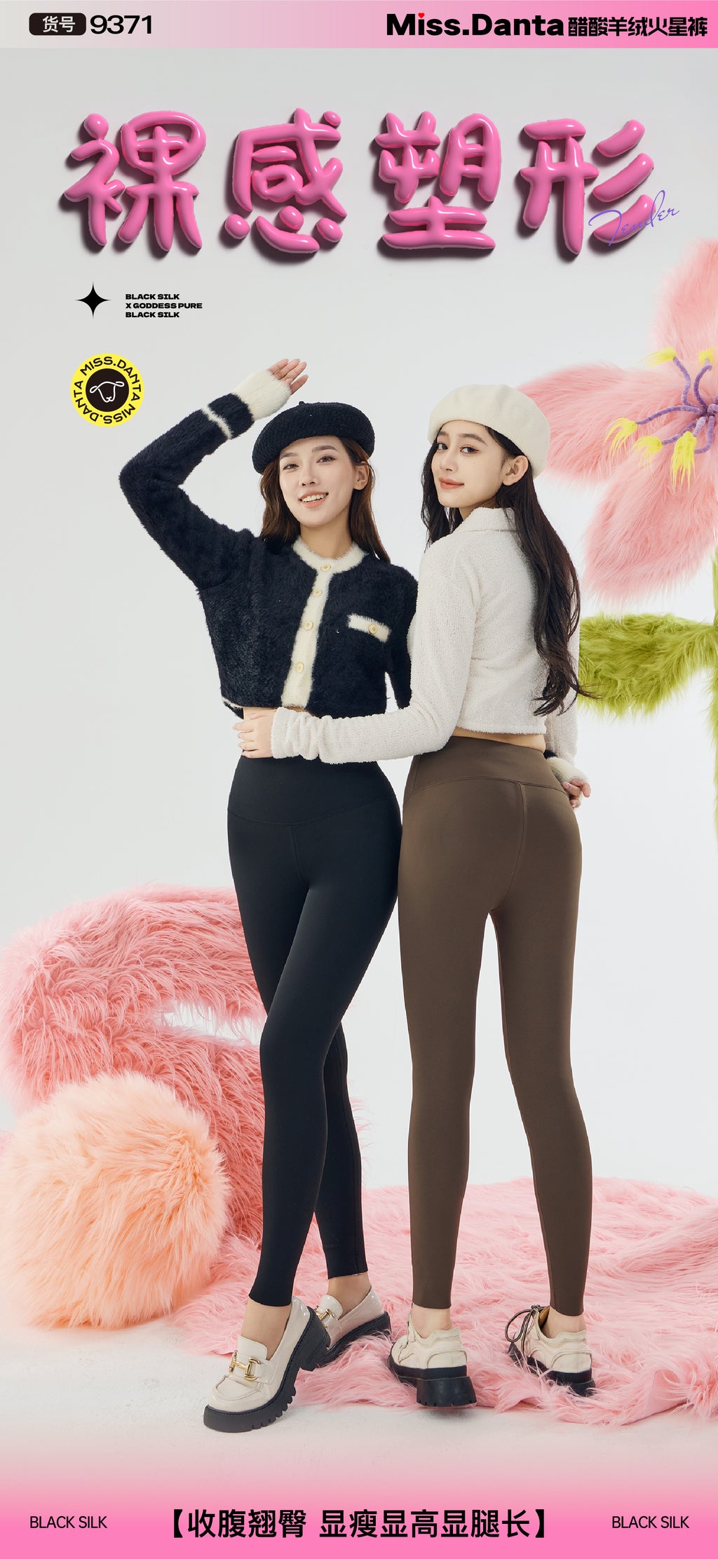 【Winter Essential】Fleece-Lined Yoga Pants - High-Waisted & Insulated-2500247