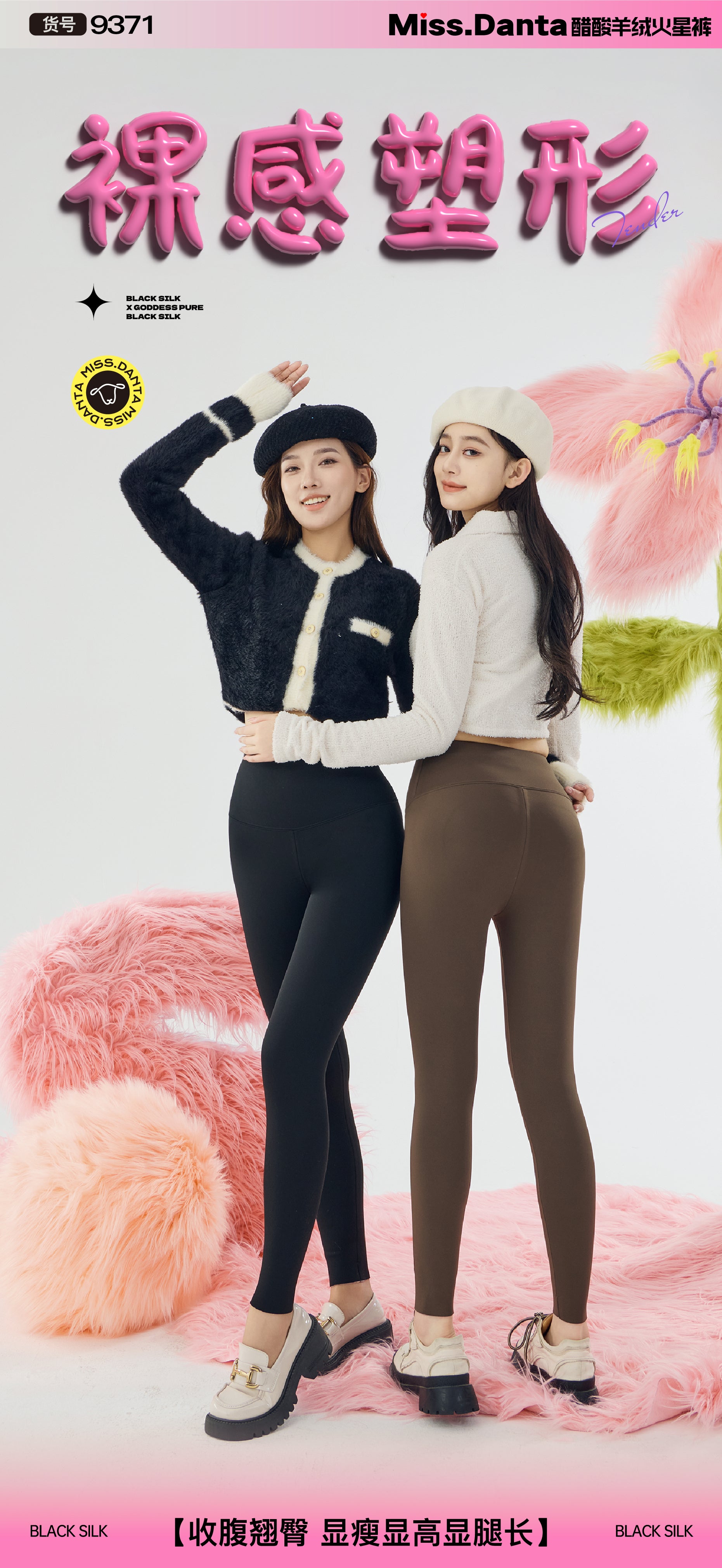 【Winter Essential】Fleece-Lined Yoga Pants - High-Waisted & Insulated-2500247