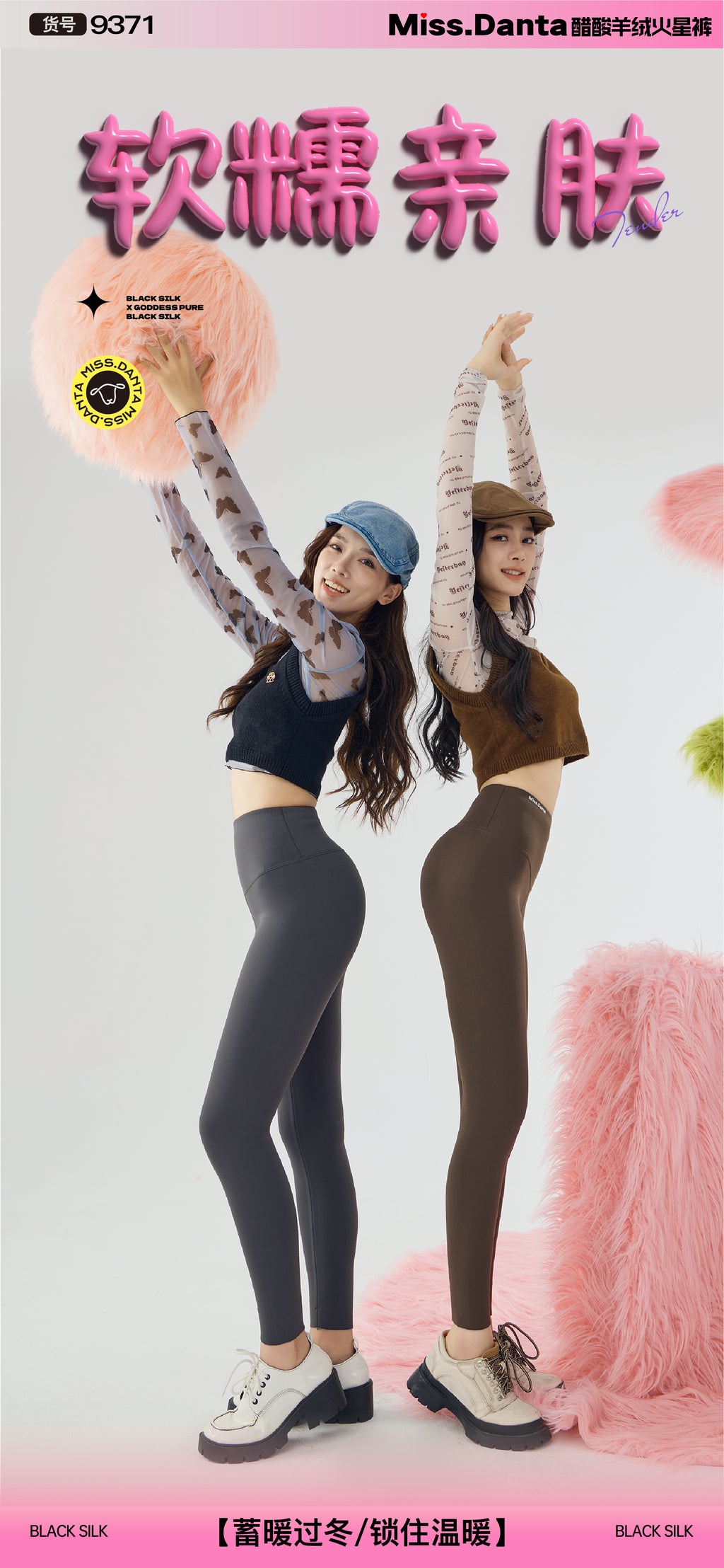 【Winter Essential】Fleece-Lined Yoga Pants - High-Waisted & Insulated-2500247