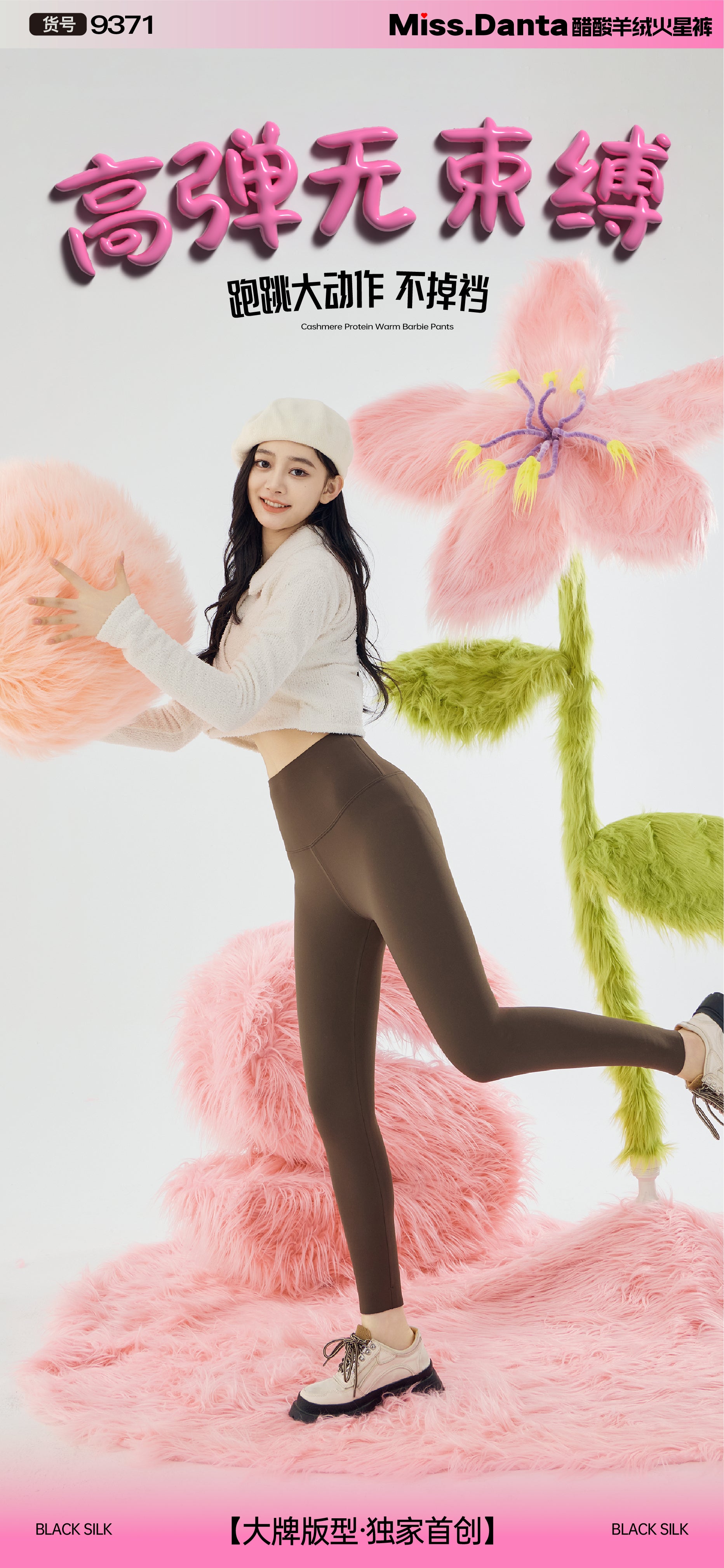 【Winter Essential】Fleece-Lined Yoga Pants - High-Waisted & Insulated-2500247