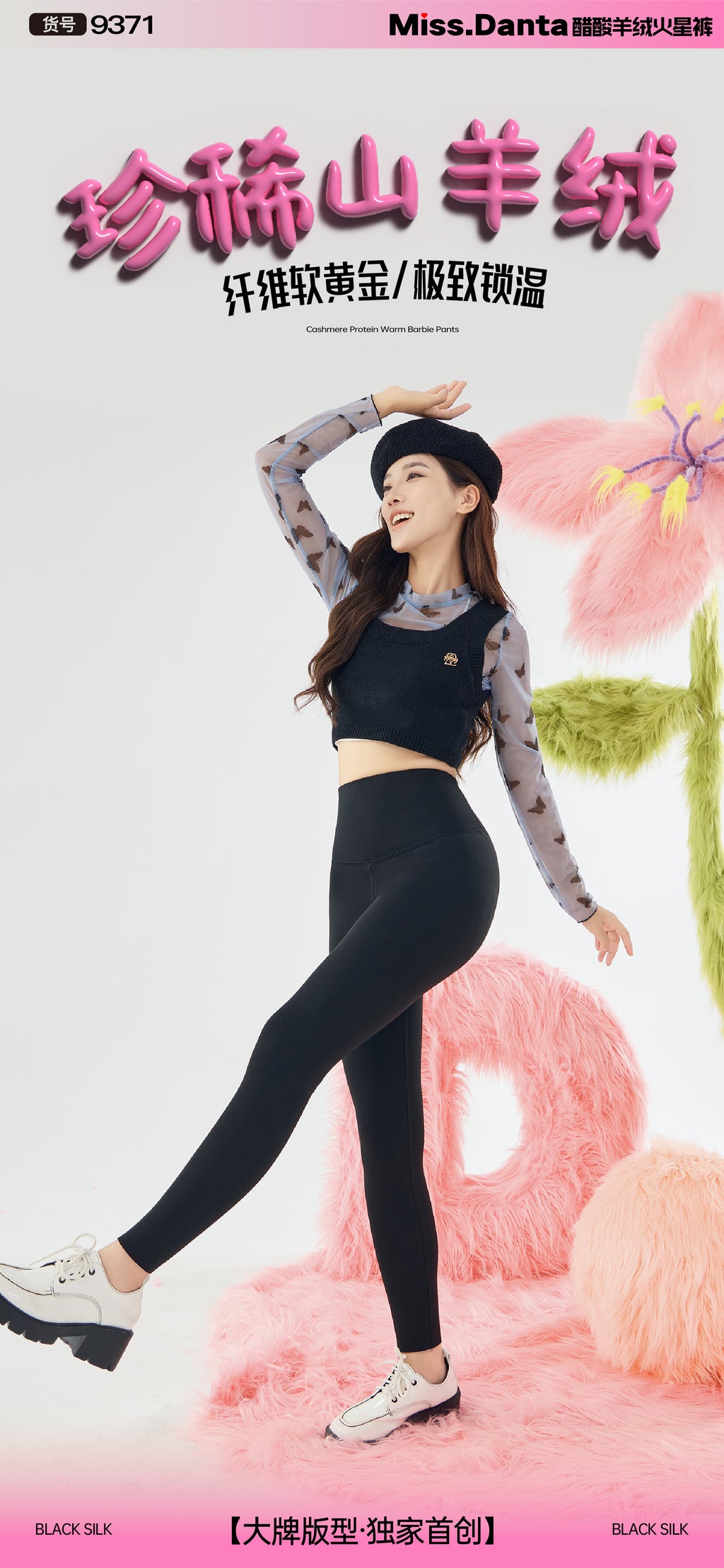 【Winter Essential】Fleece-Lined Yoga Pants - High-Waisted & Insulated-2500247