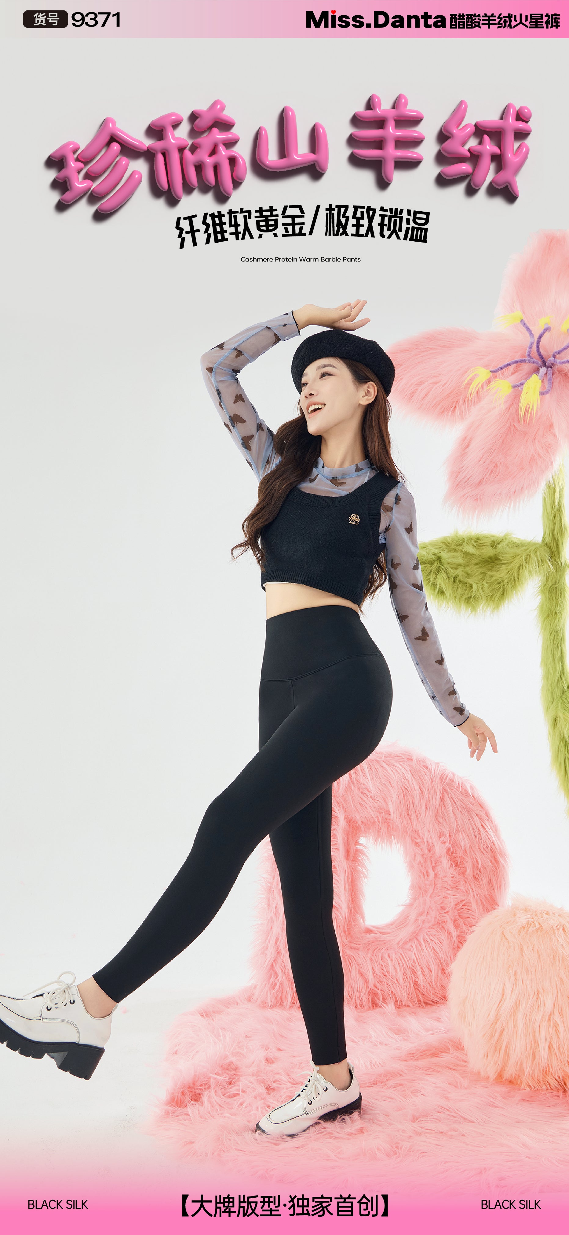 【Winter Essential】Fleece-Lined Yoga Pants - High-Waisted & Insulated-2500247