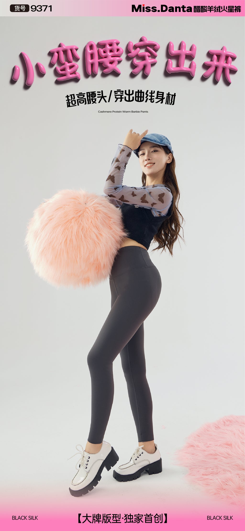 【Winter Essential】Fleece-Lined Yoga Pants - High-Waisted & Insulated-2500247