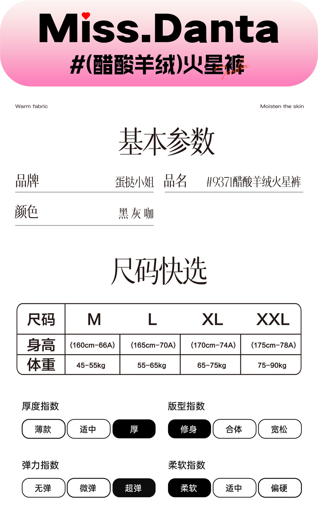 【Winter Essential】Fleece-Lined Yoga Pants - High-Waisted & Insulated-2500247