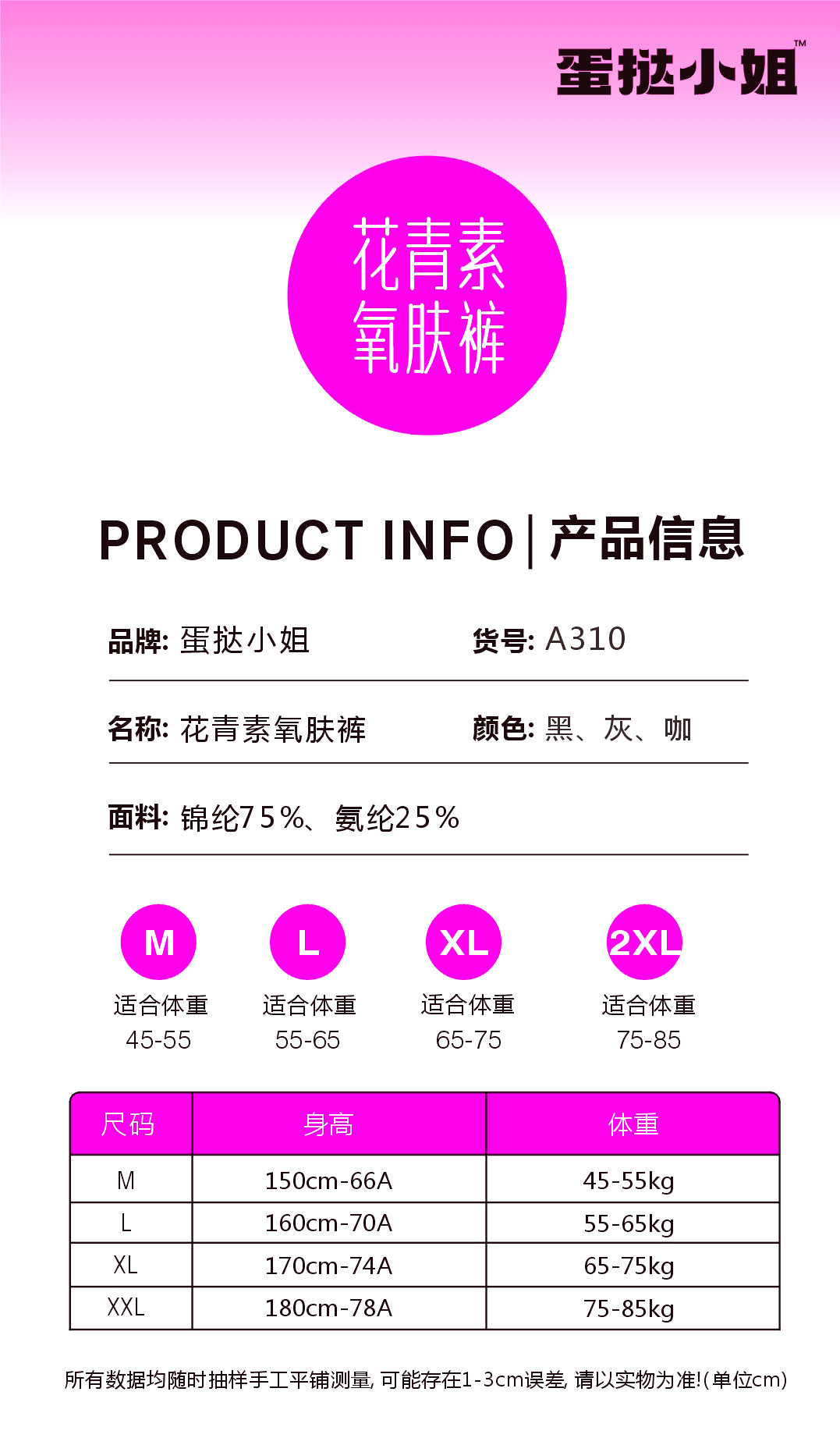 Plush Fleece-Lined Leggings - Buttery Soft Interior for All-Day Comfort-2500248