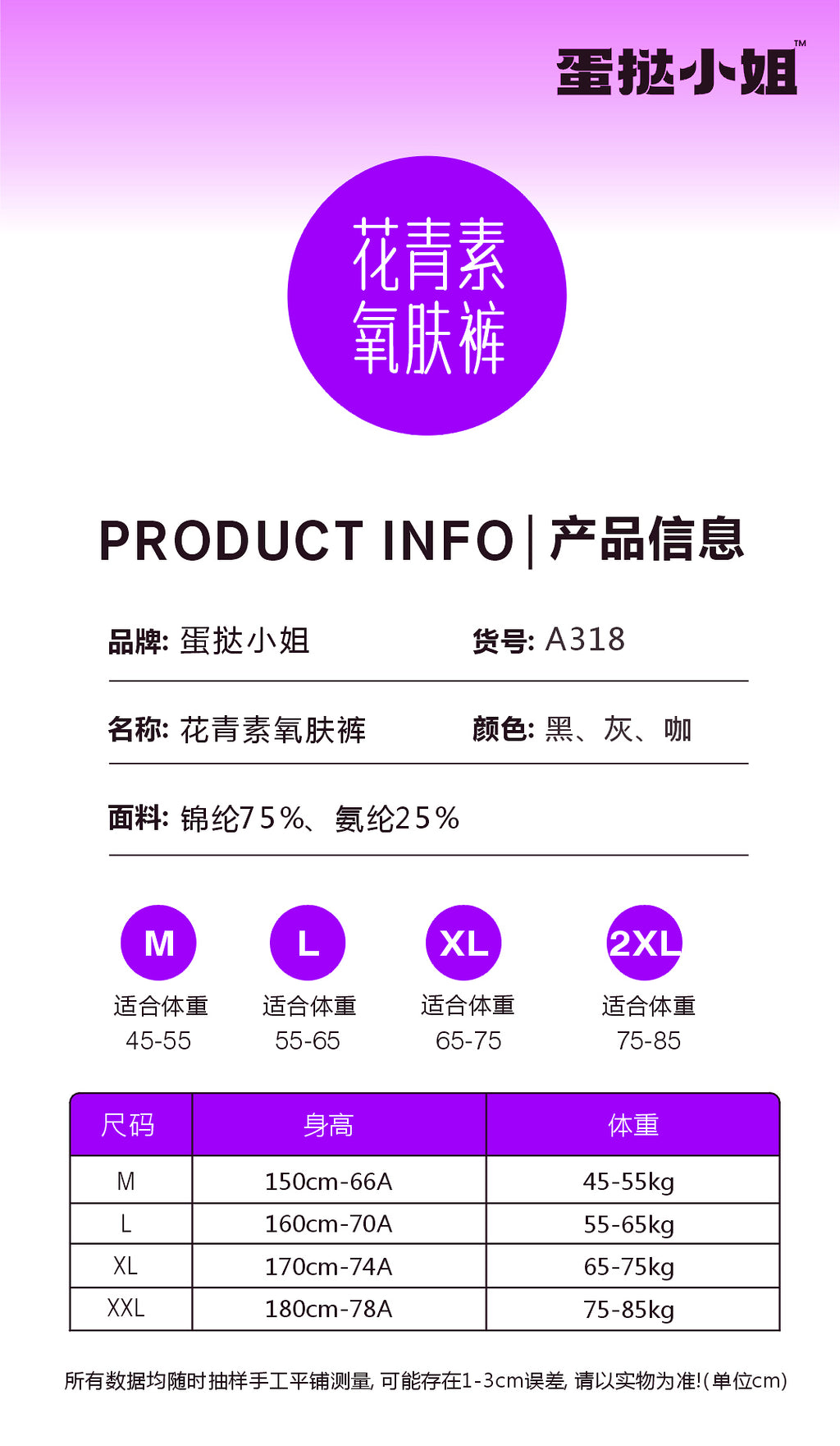 Flare Pants with Brushed Interior - Warm Retro Jeans for Winter-2500249