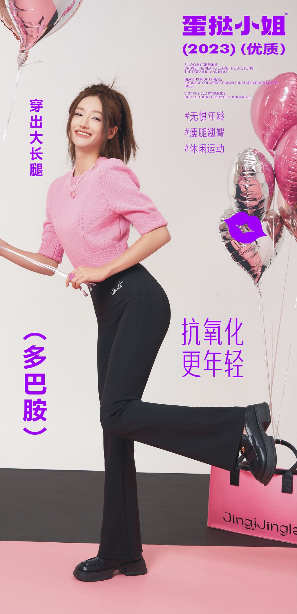 Flare Pants with Brushed Interior - Warm Retro Jeans for Winter-2500249