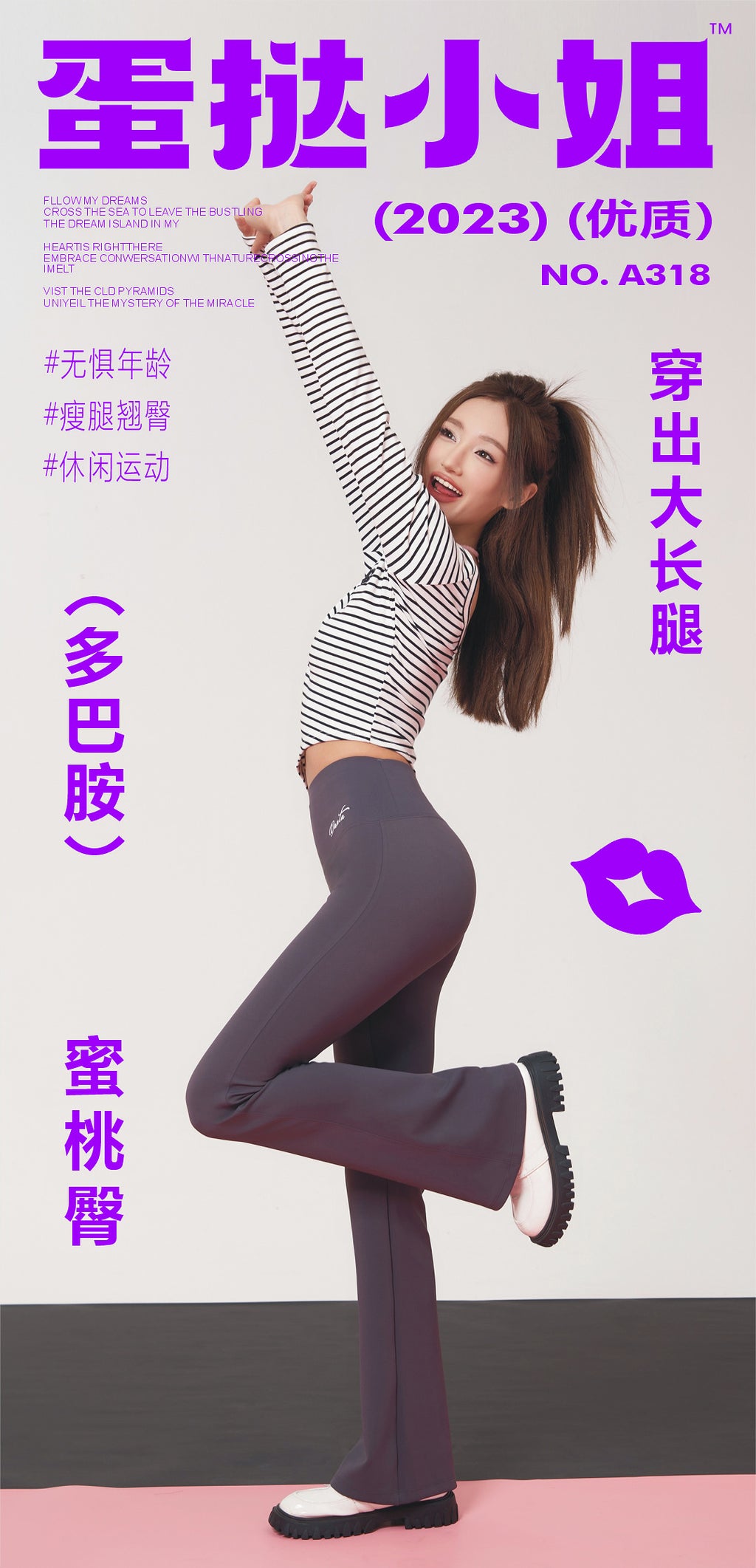 Flare Pants with Brushed Interior - Warm Retro Jeans for Winter-2500249