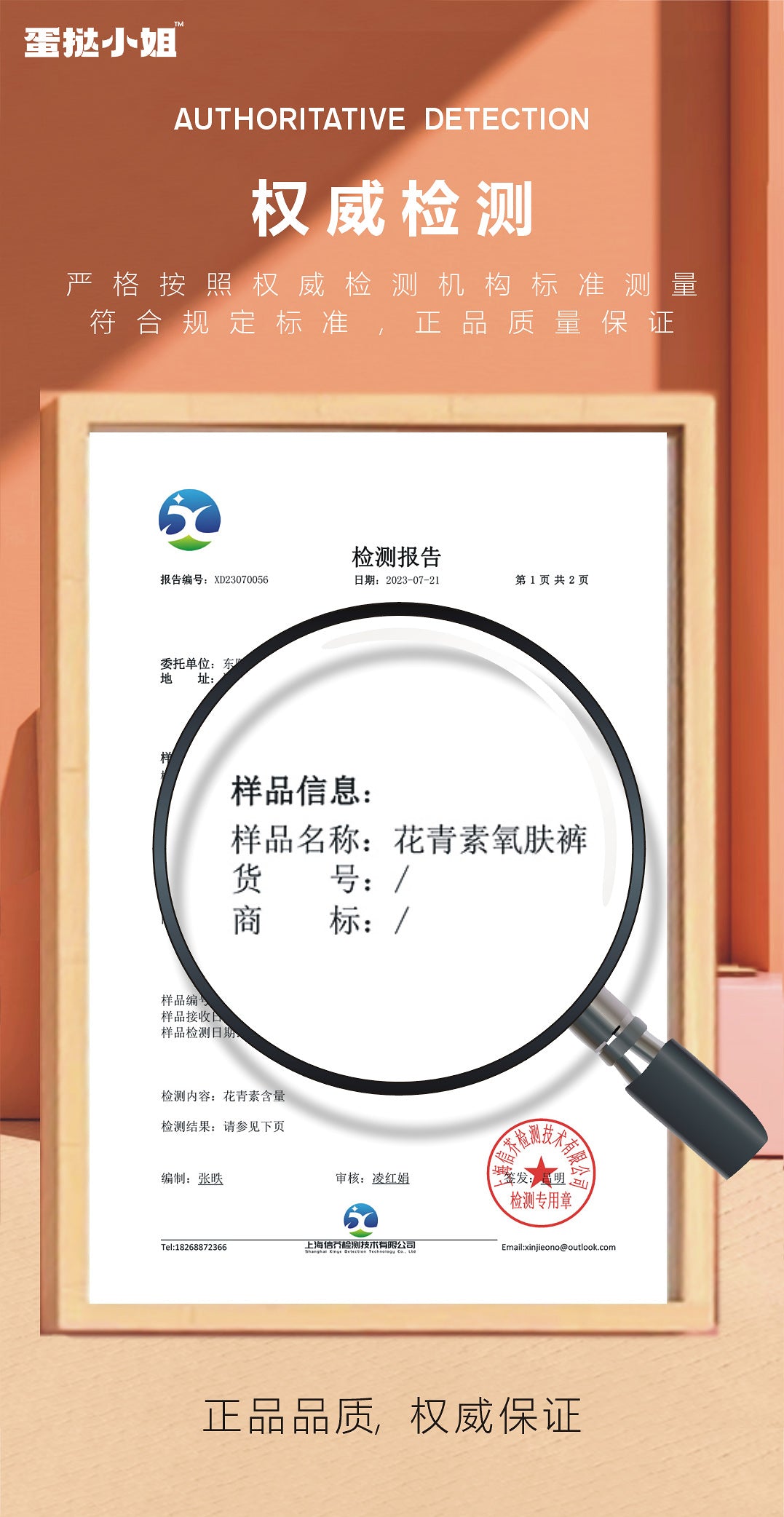 Flare Pants with Brushed Interior - Warm Retro Jeans for Winter-2500249