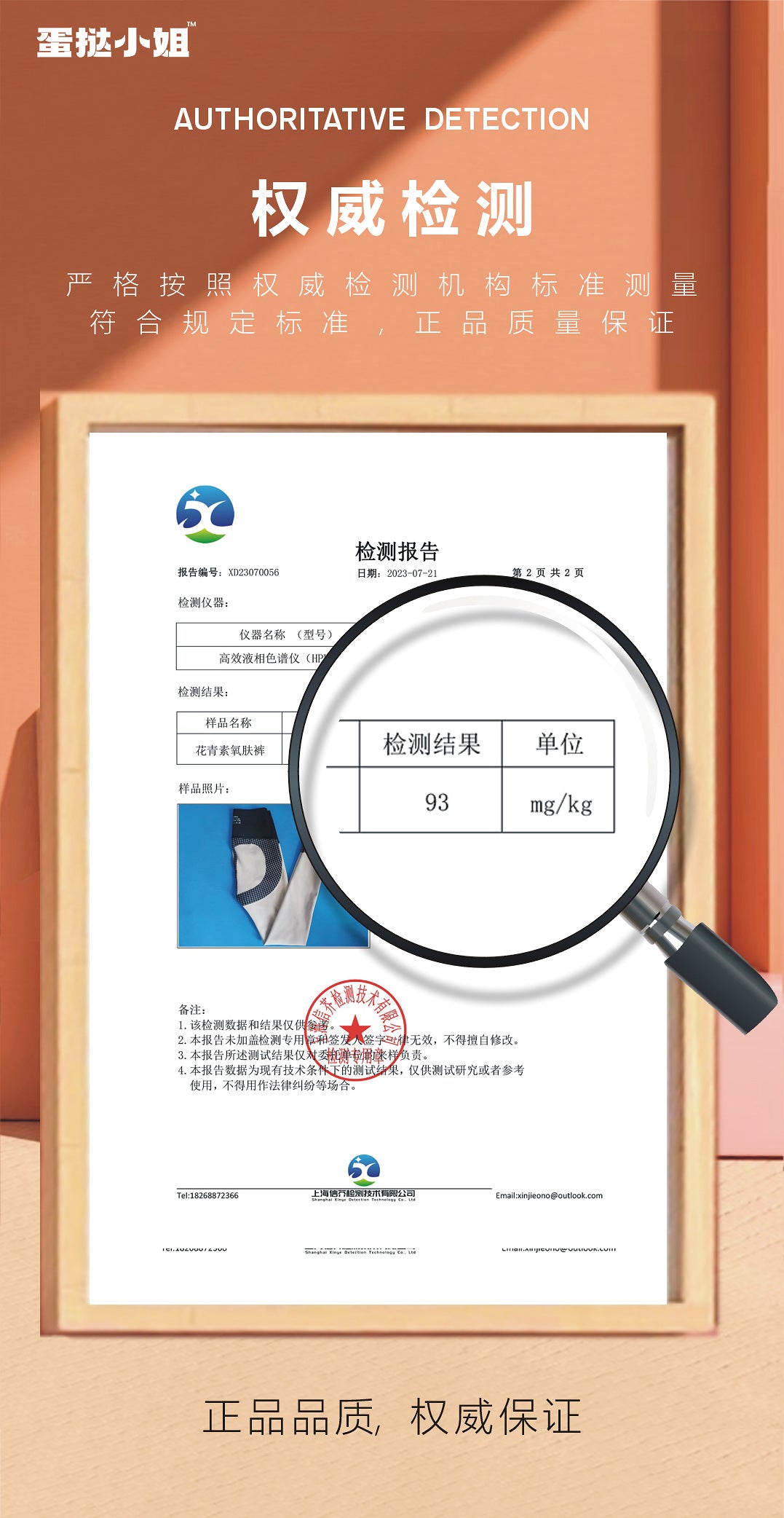 Flare Pants with Brushed Interior - Warm Retro Jeans for Winter-2500249