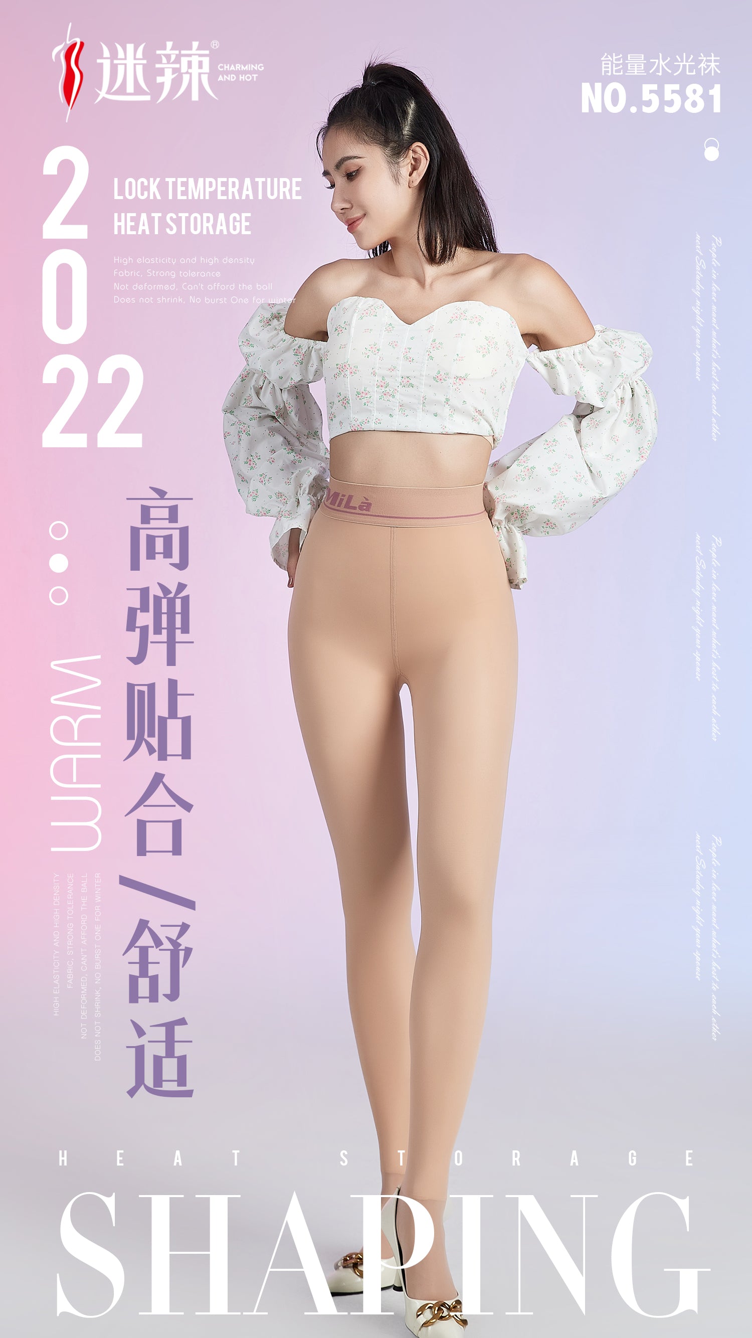 Fleece-Lined Leggings - Thermal Winter Tights for Women-25002410