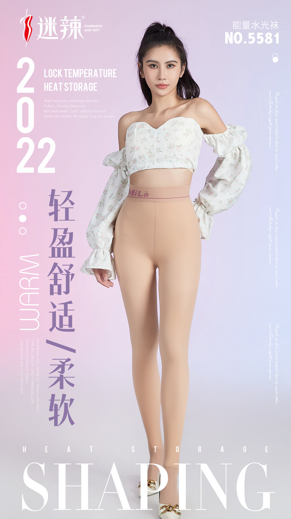 Fleece-Lined Leggings - Thermal Winter Tights for Women-25002410