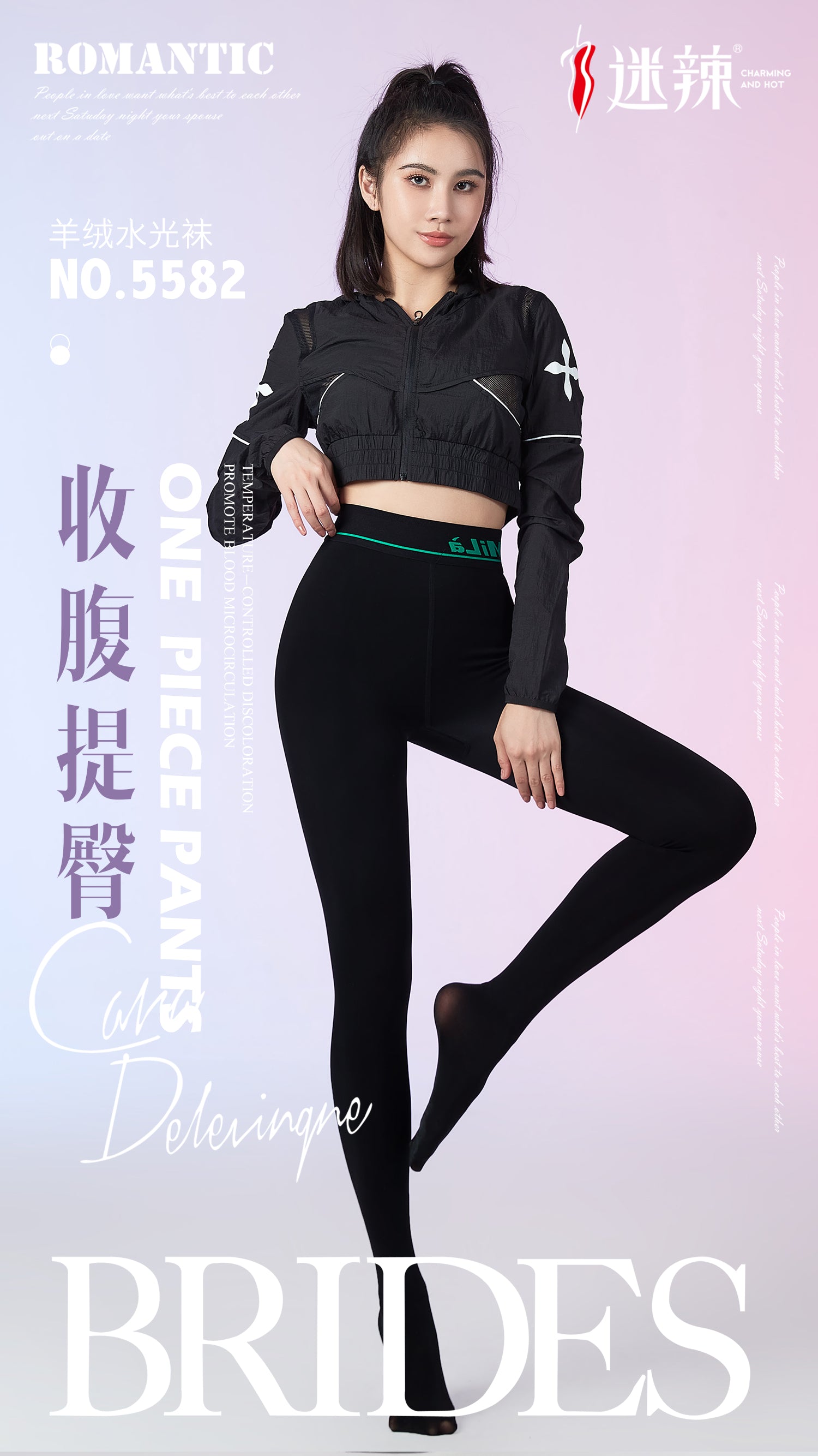 Fleece-Lined Leggings - Thermal Winter Tights for Women-25002410