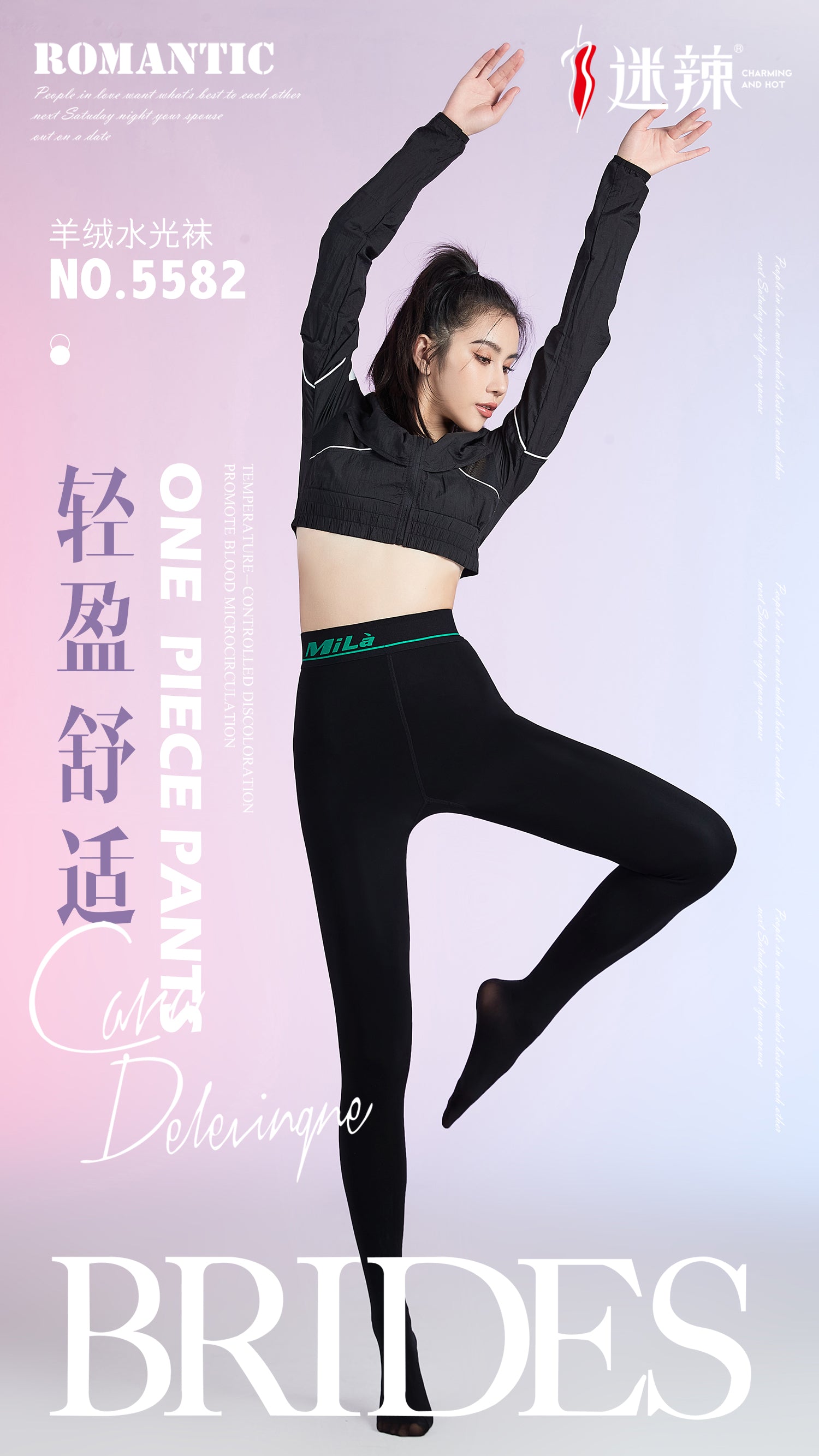 Fleece-Lined Leggings - Thermal Winter Tights for Women-25002410