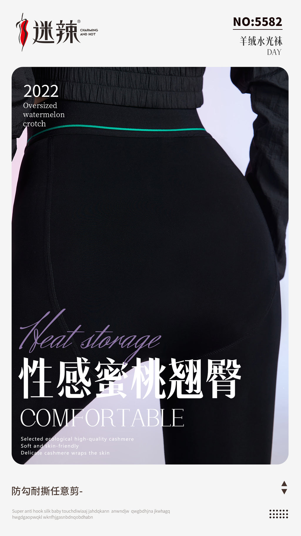 Fleece-Lined Leggings - Thermal Winter Tights for Women-25002410