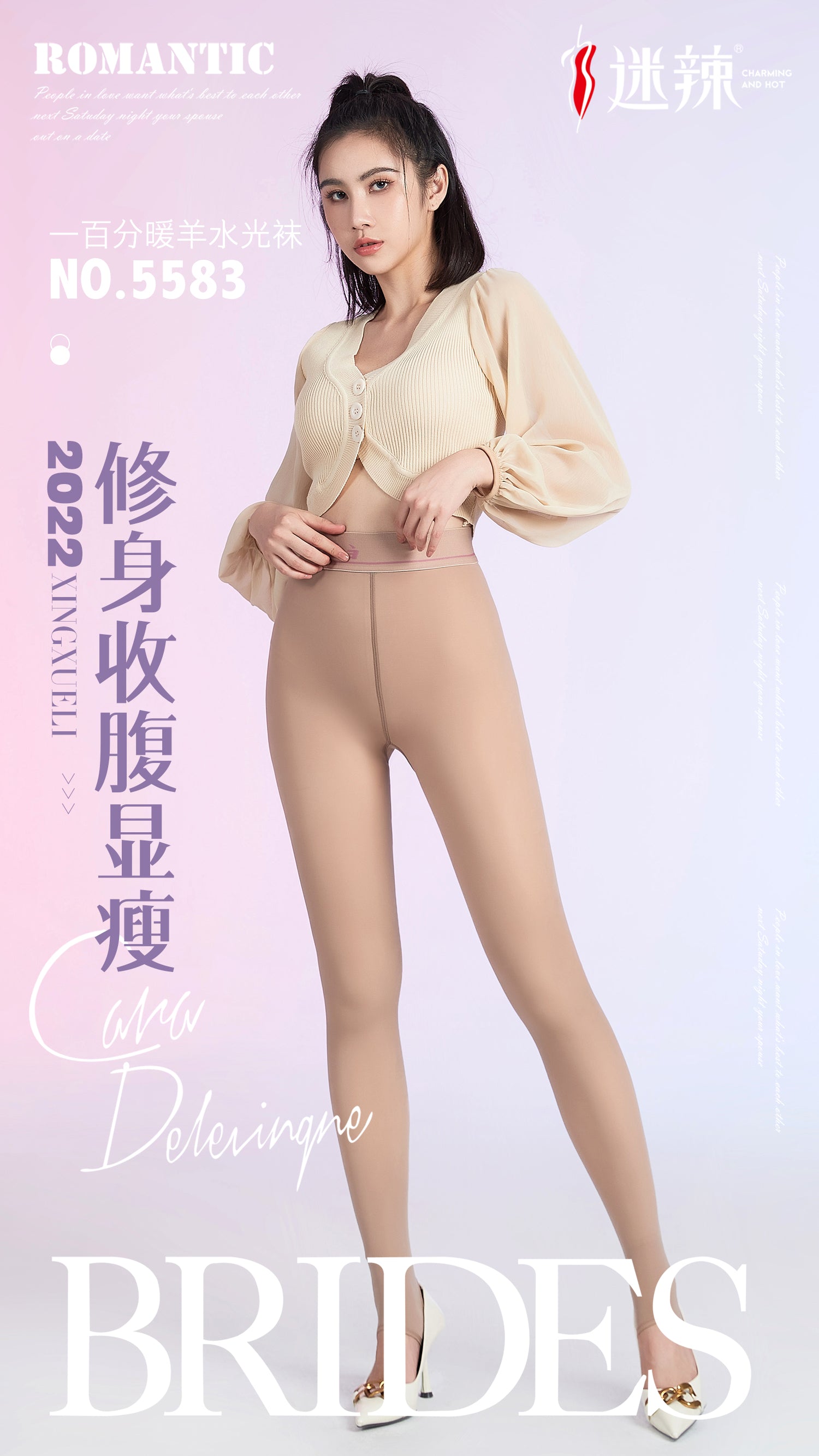 Fleece-Lined Leggings - Thermal Winter Tights for Women-25002410