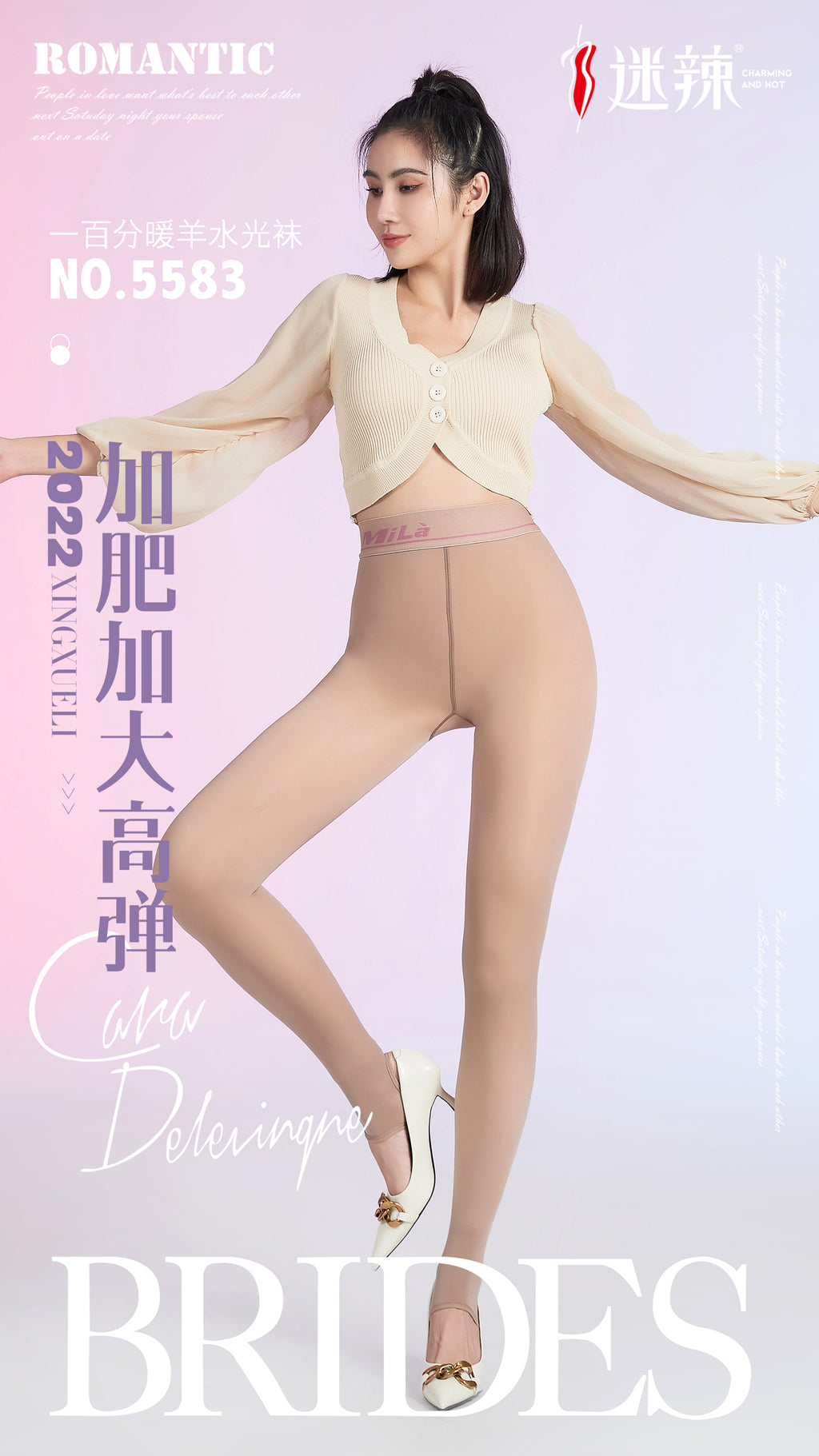 Fleece-Lined Leggings - Thermal Winter Tights for Women-25002410