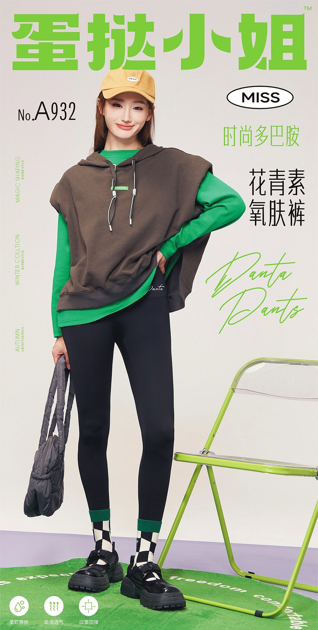 7/8 Length Yoga Leggings - High-Waisted & Ankle-Length for Women