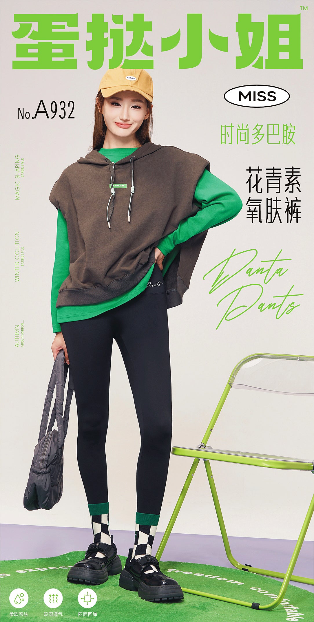 7/8 Length Yoga Leggings - High-Waisted & Ankle-Length for Women